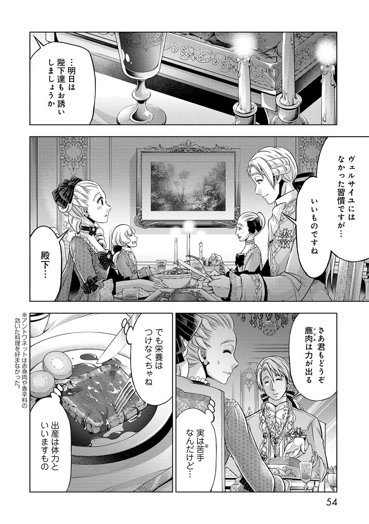 第 55 页