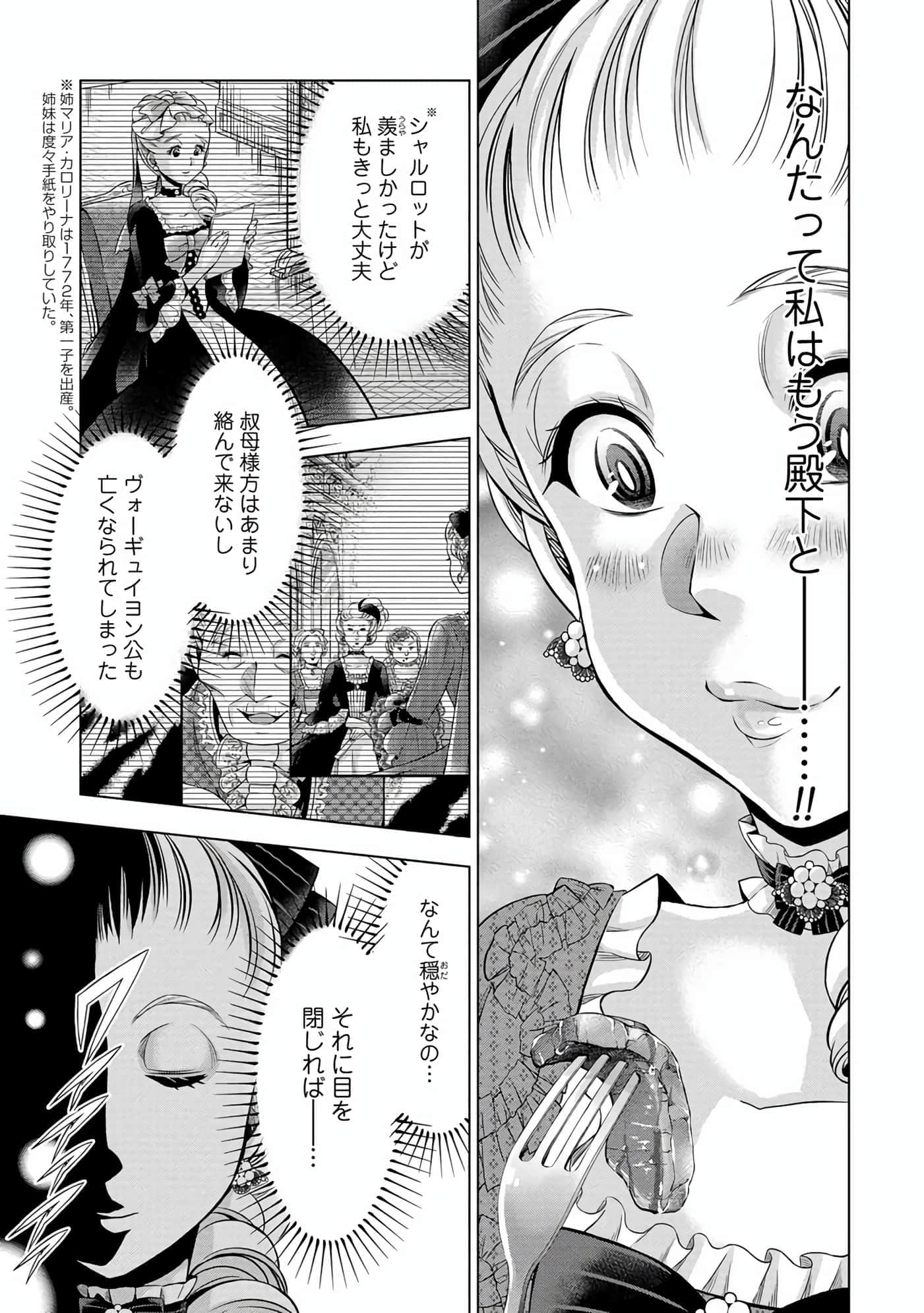 第 56 页