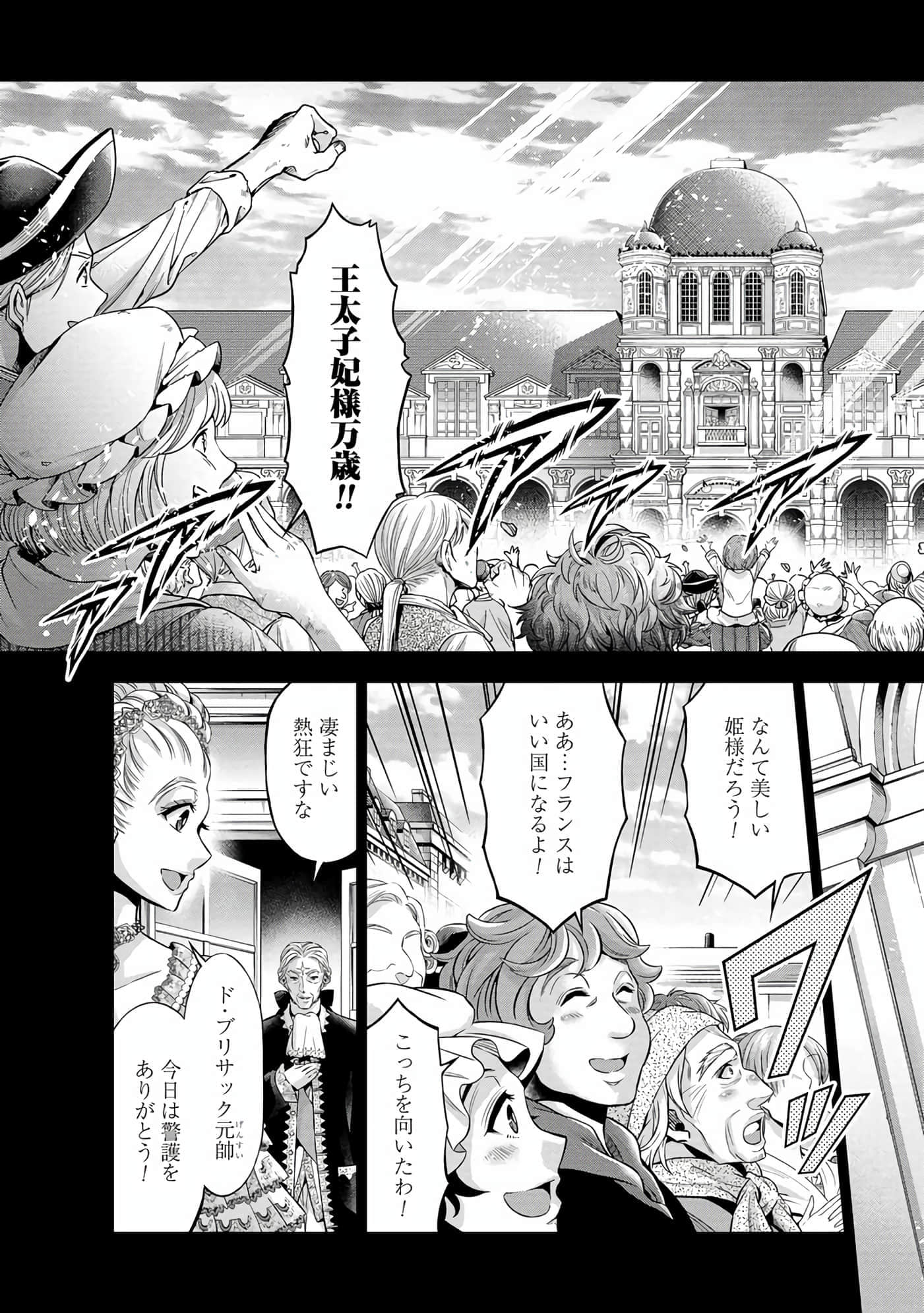 第 58 页