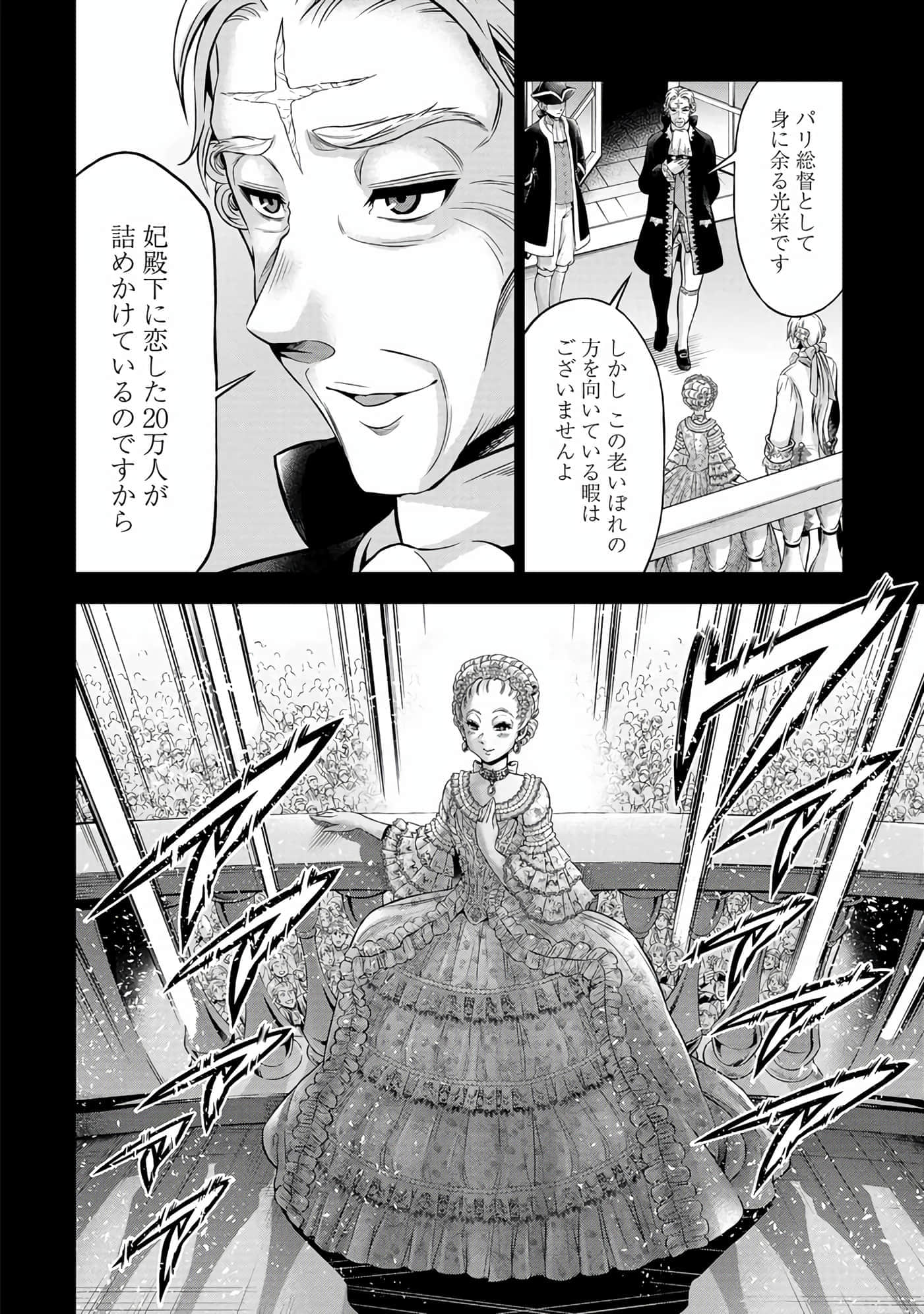 第 59 页