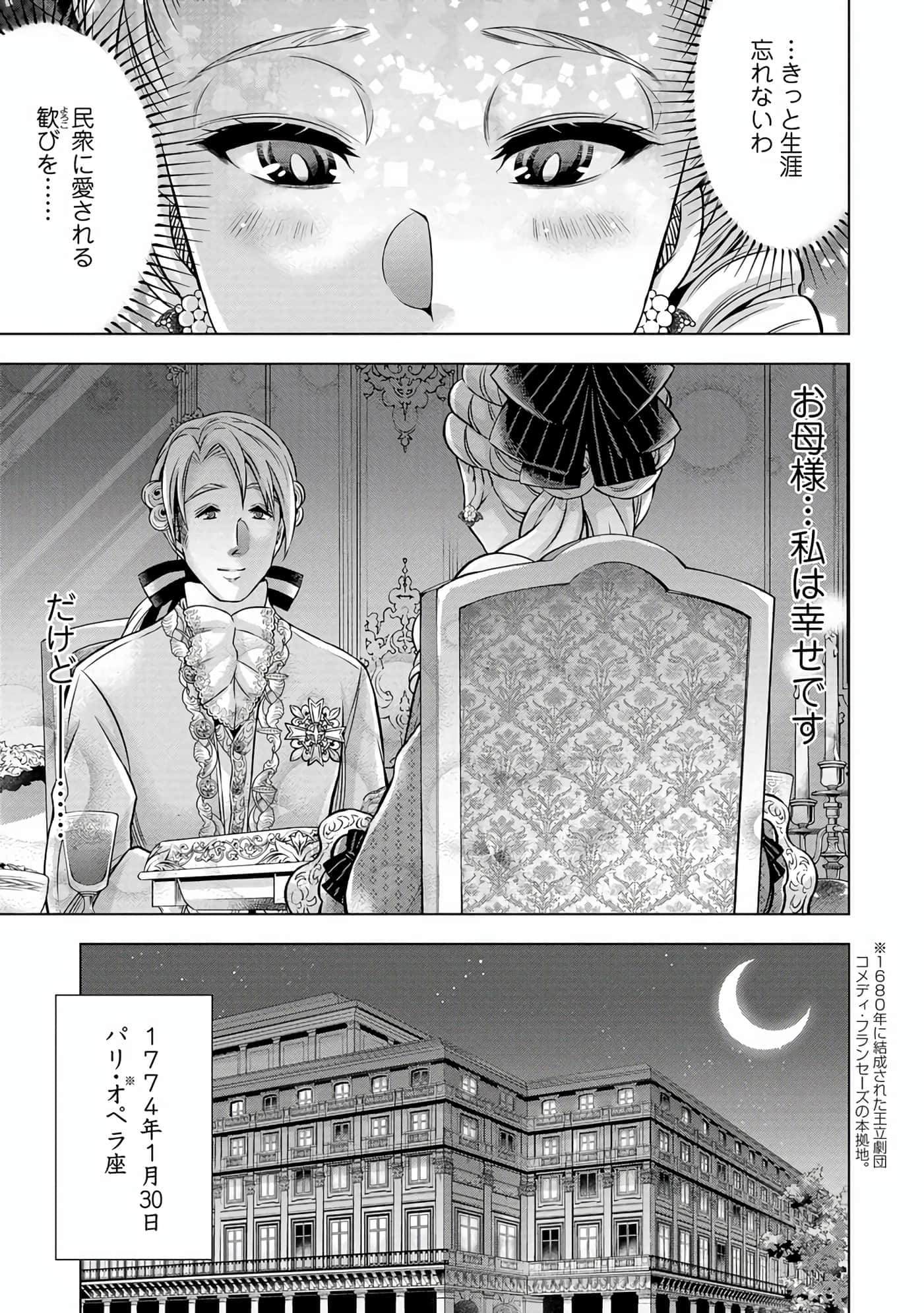 第 60 页