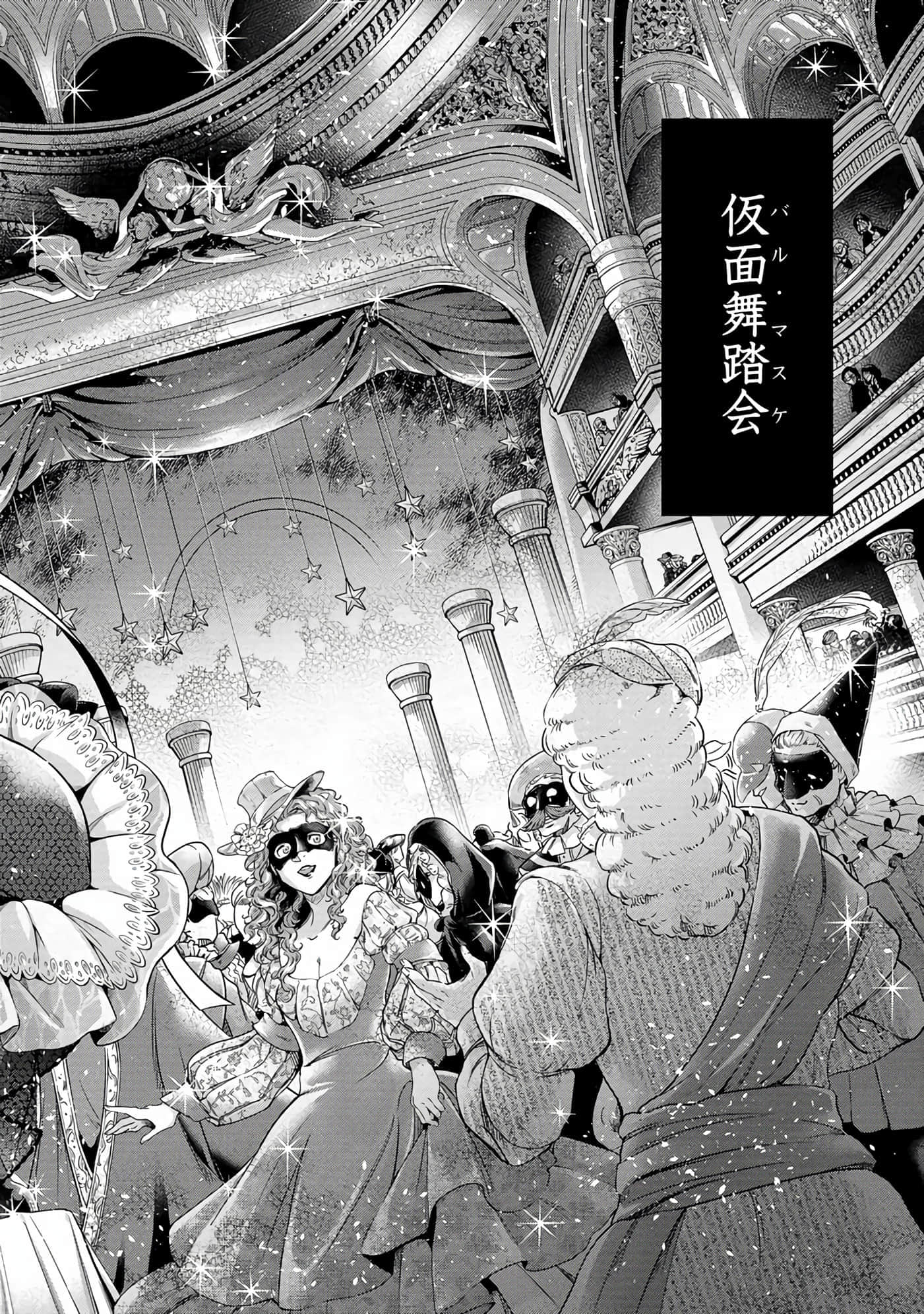 第 61 页