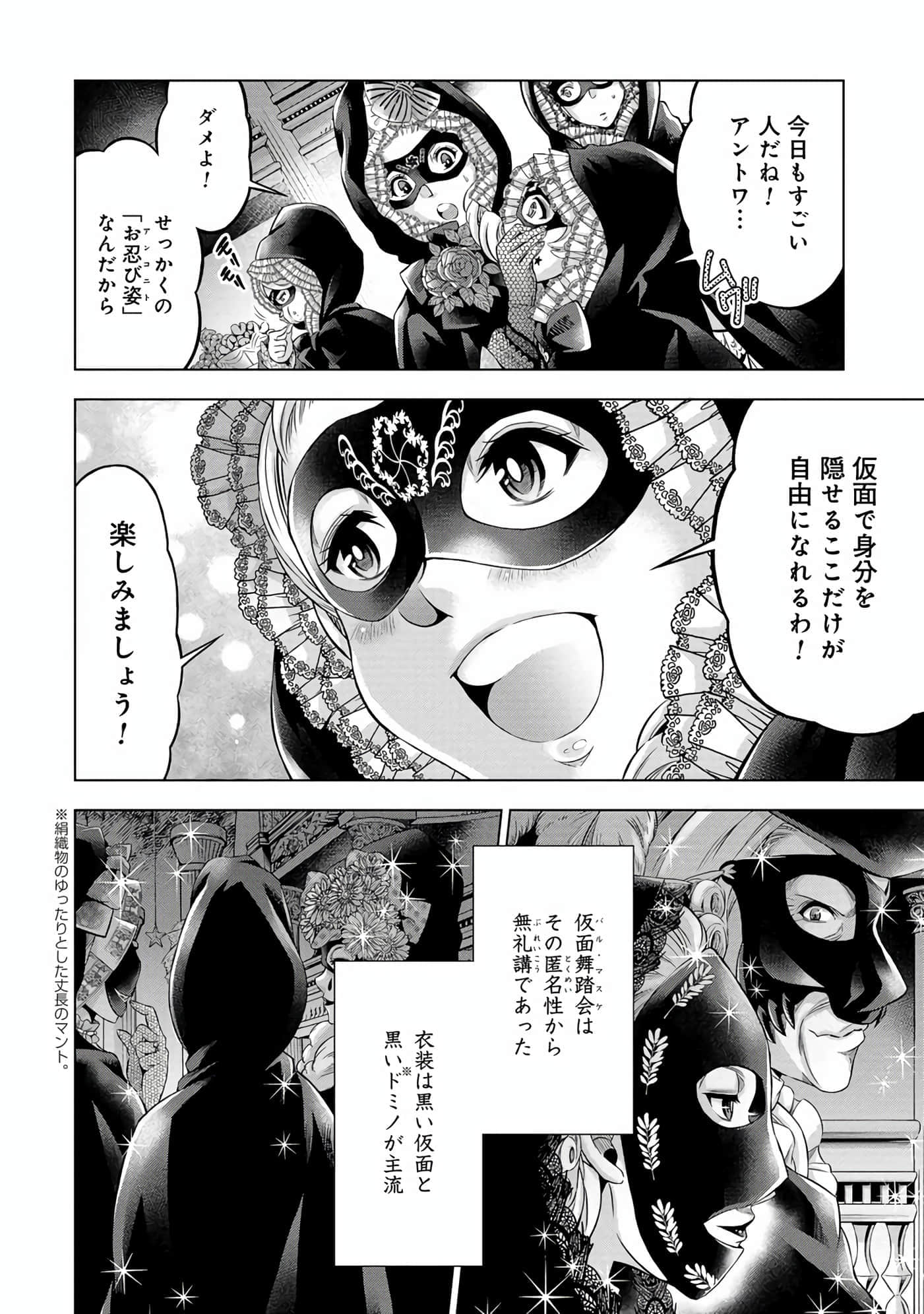 第 63 页