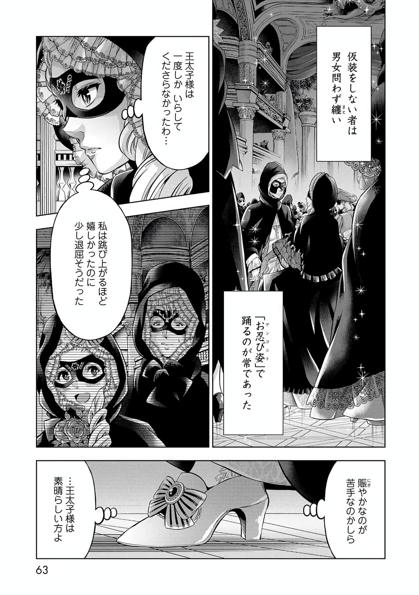 第 64 页