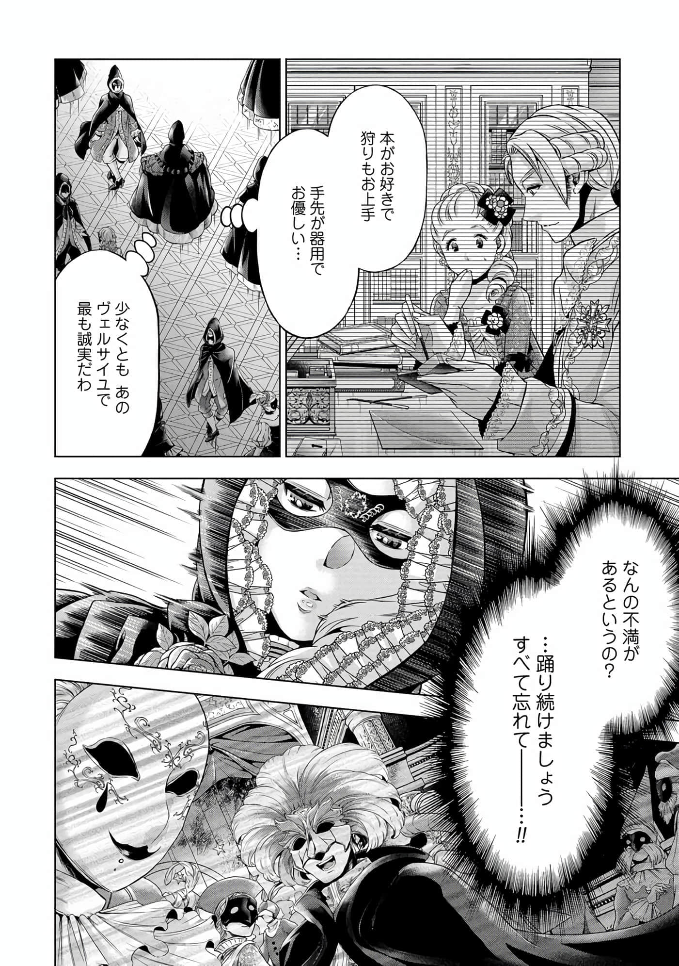 第 65 页