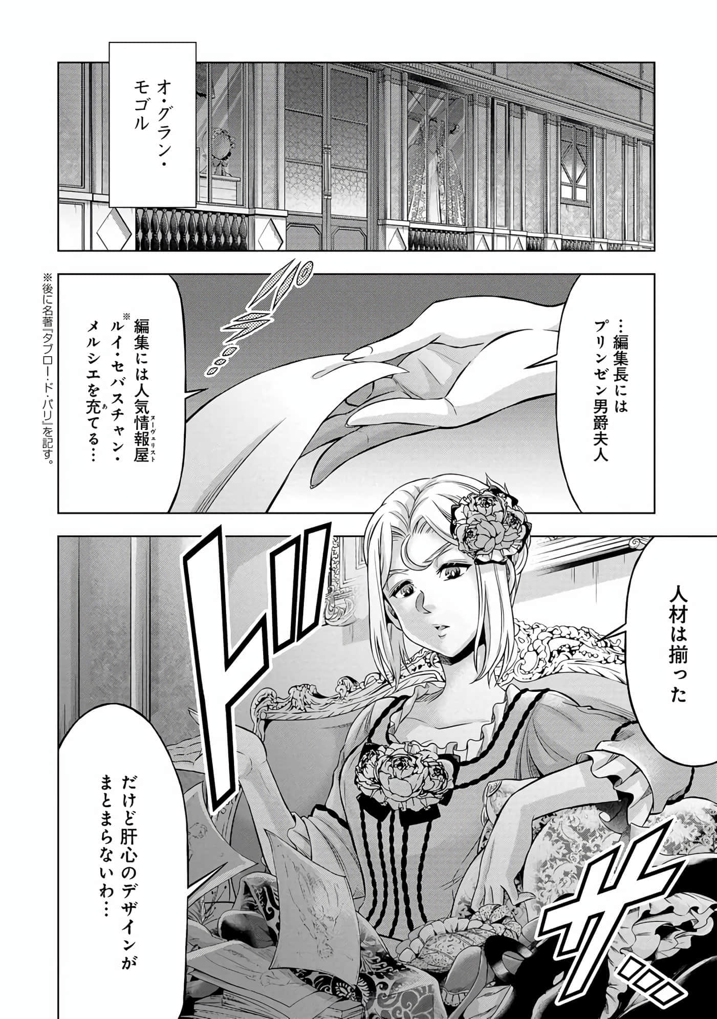 第 69 页