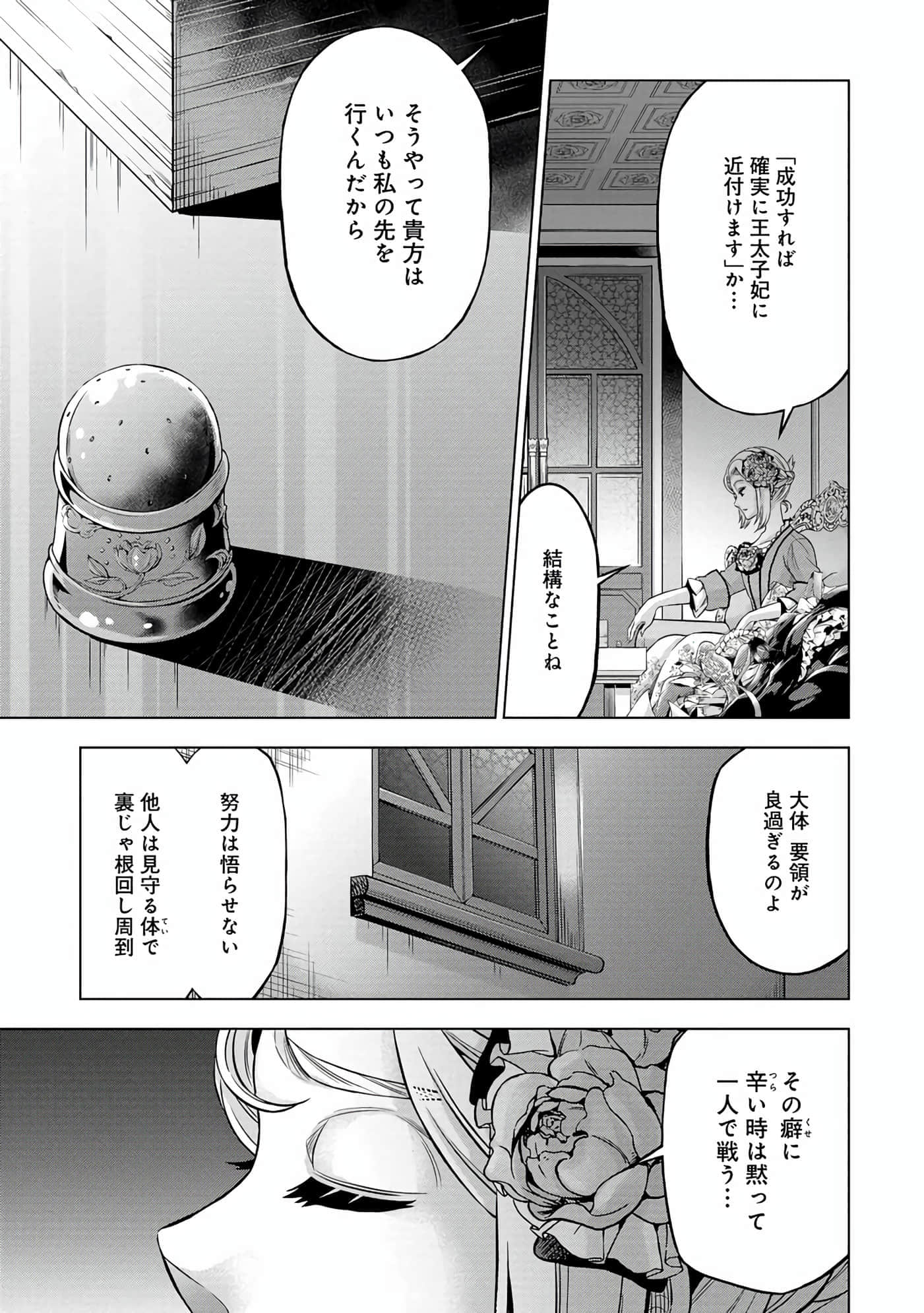 第 70 页