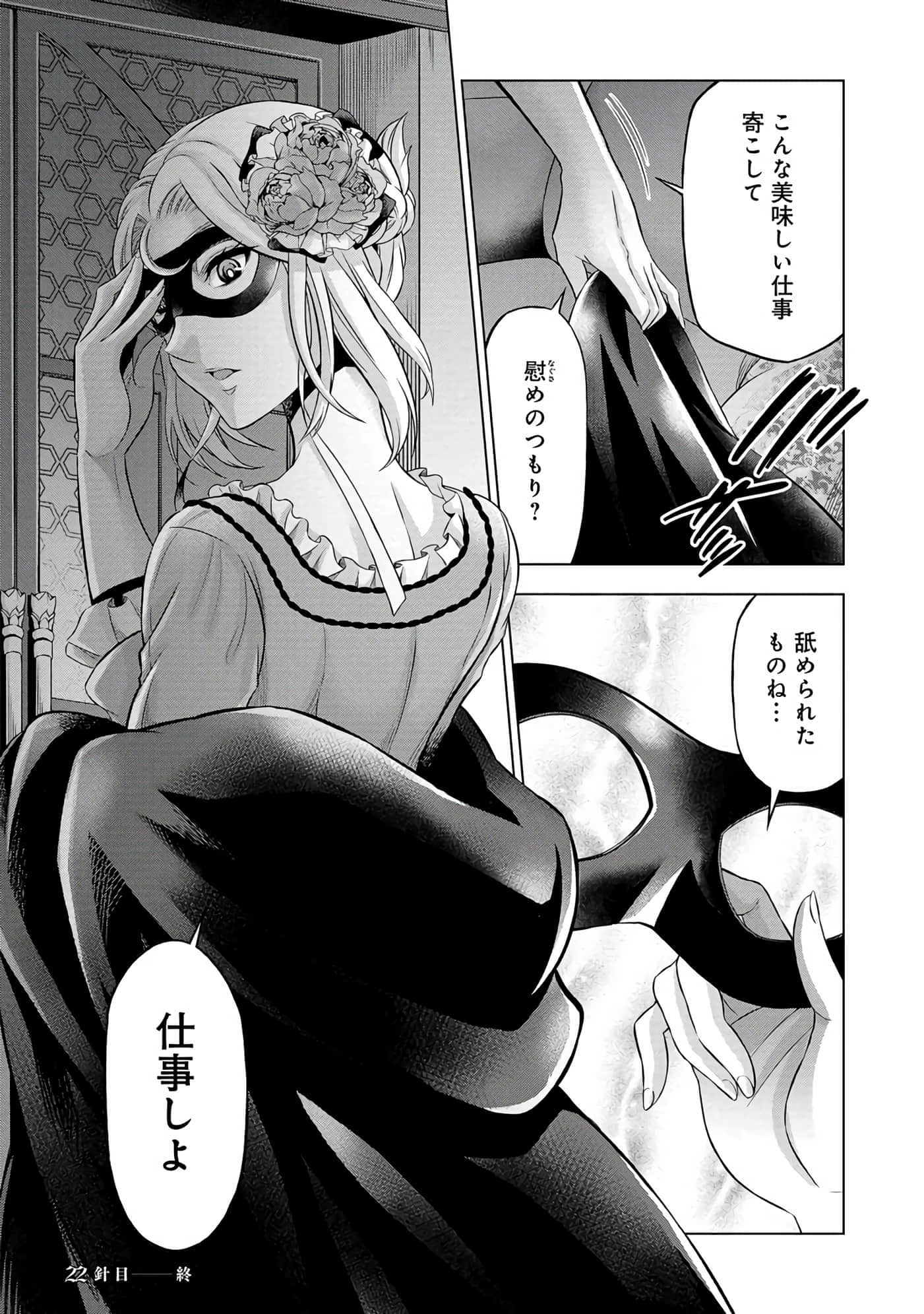 第 71 页