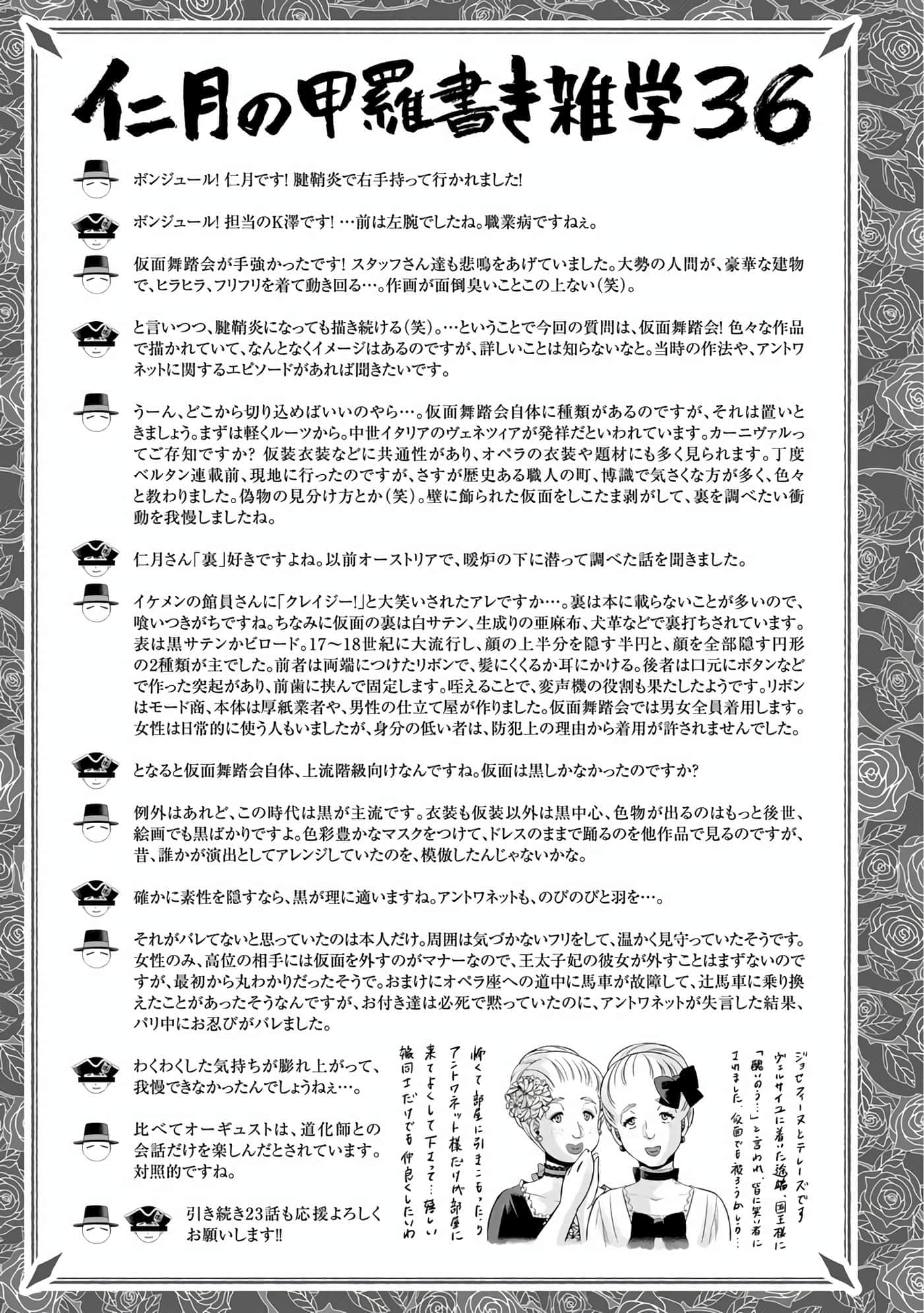 第 72 页