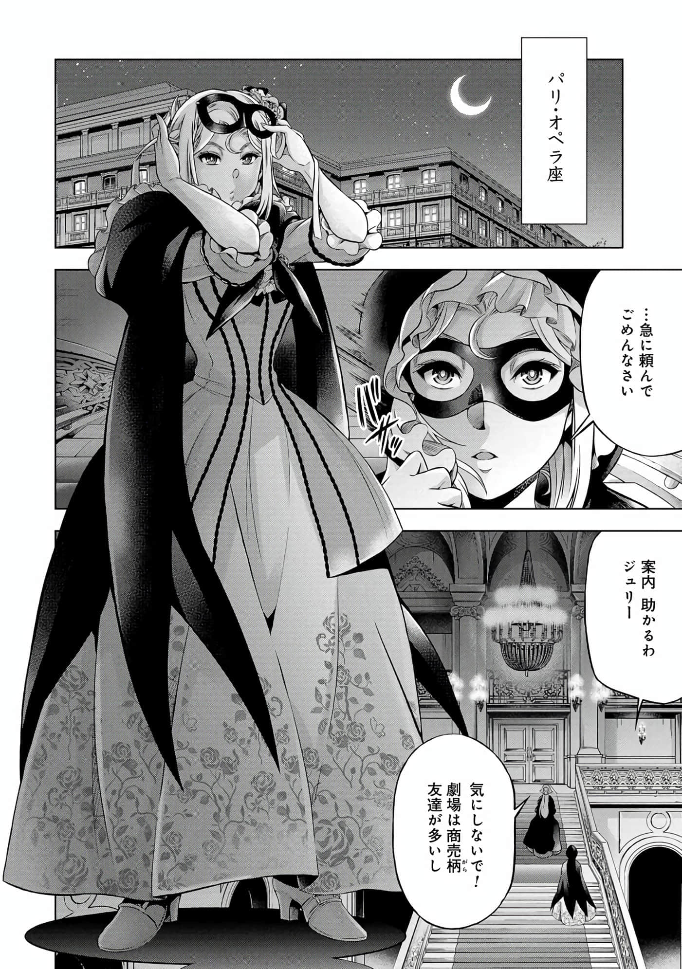 第 75 页