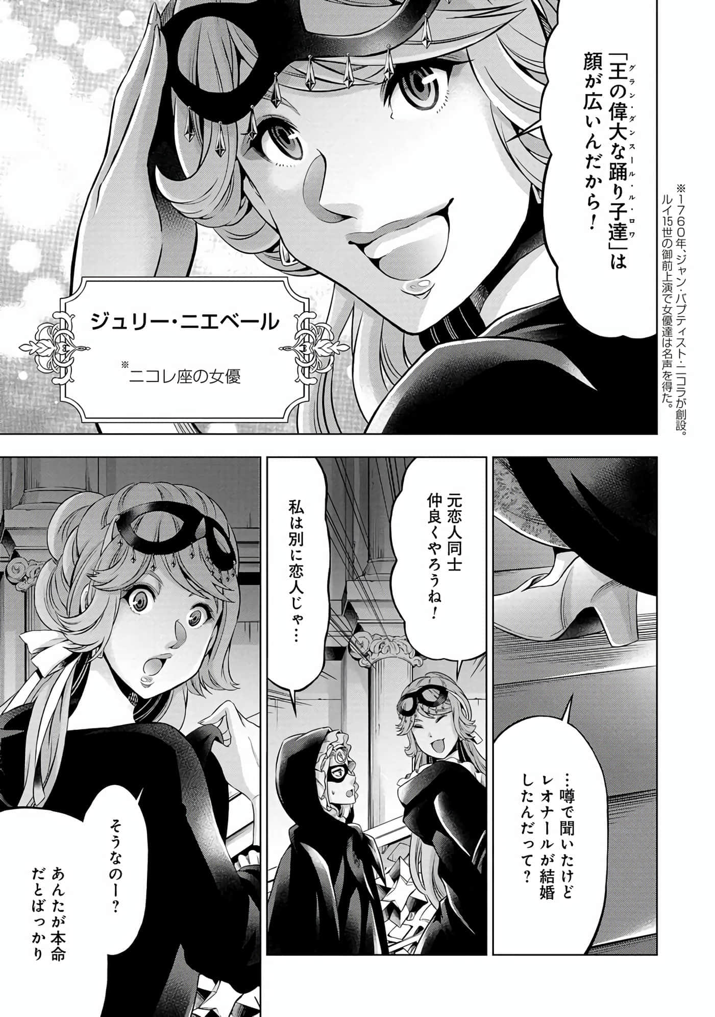 第 76 页