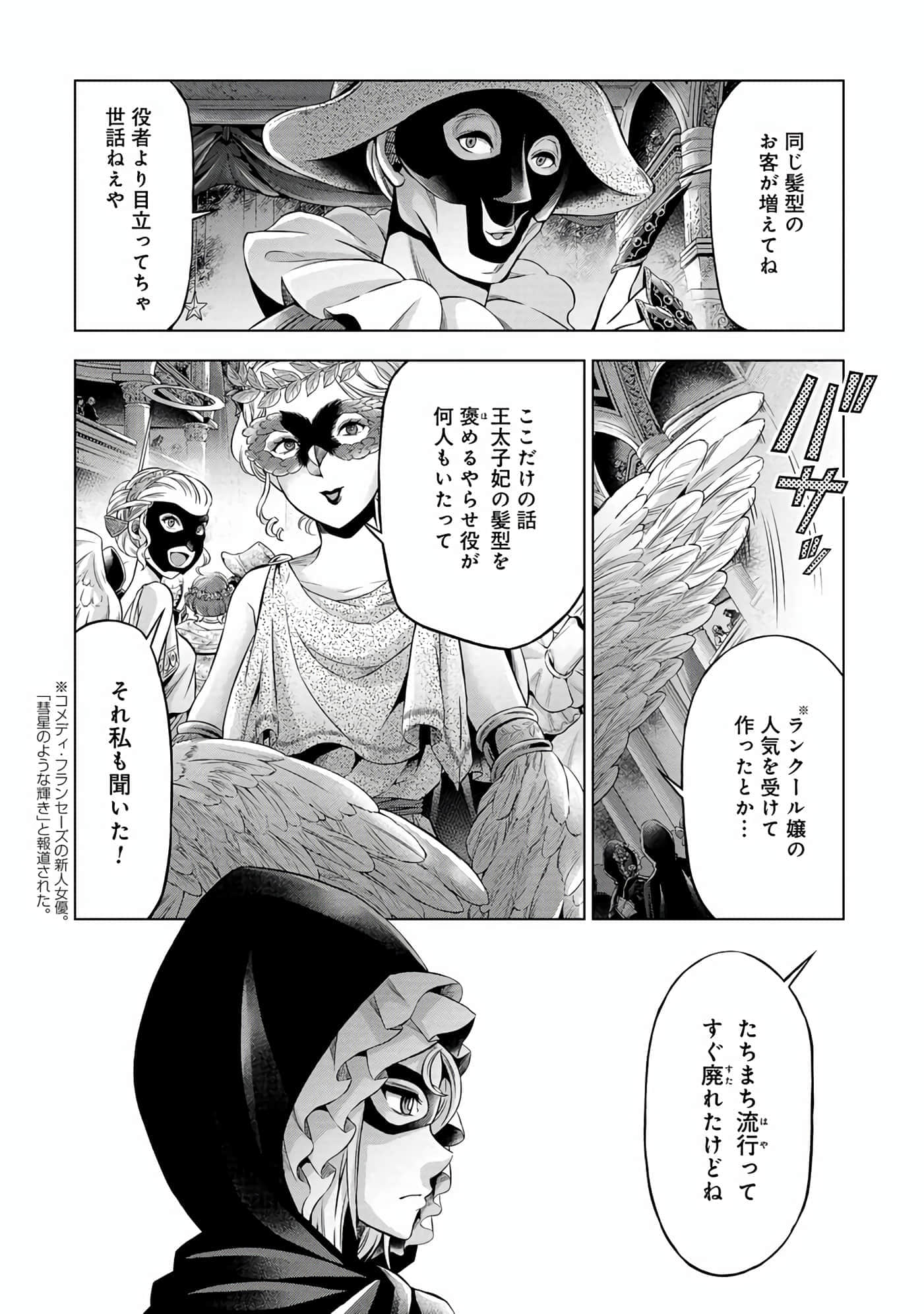 第 79 页