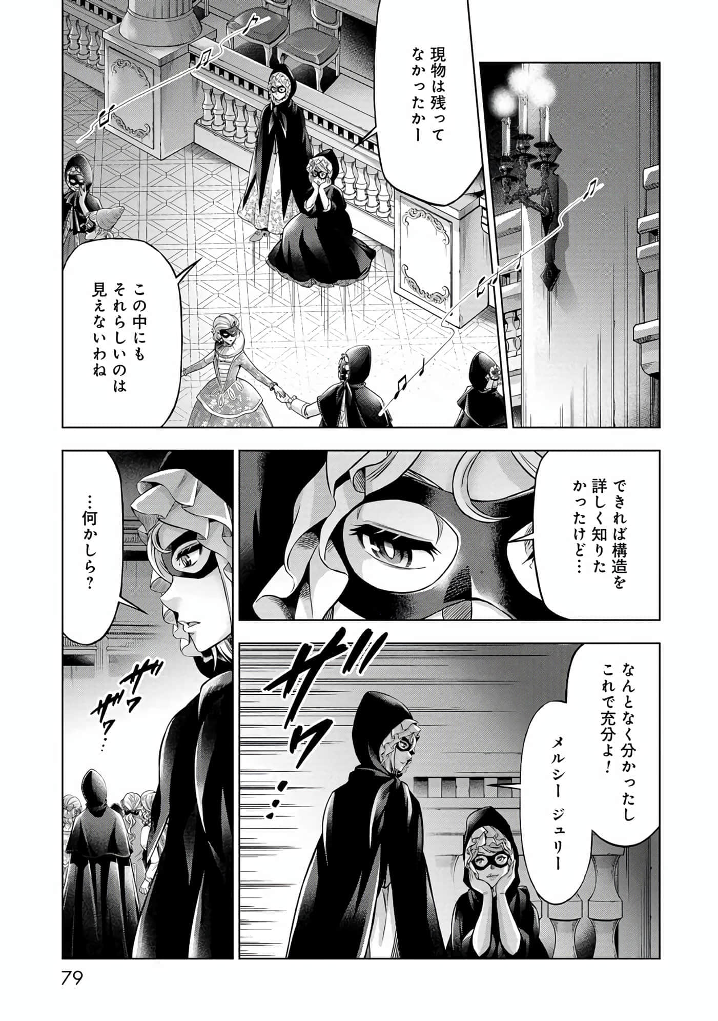 第 80 页