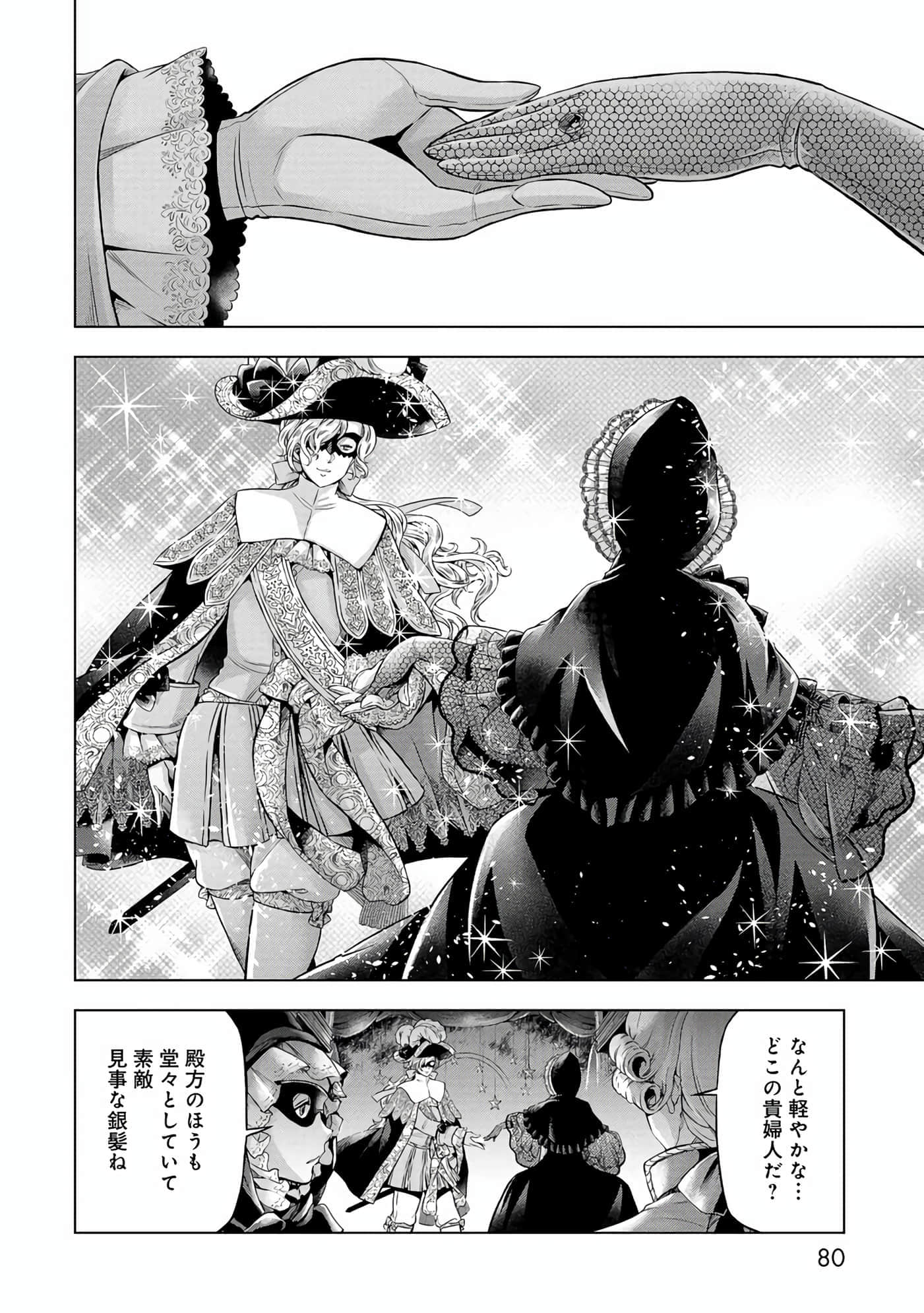 第 81 页