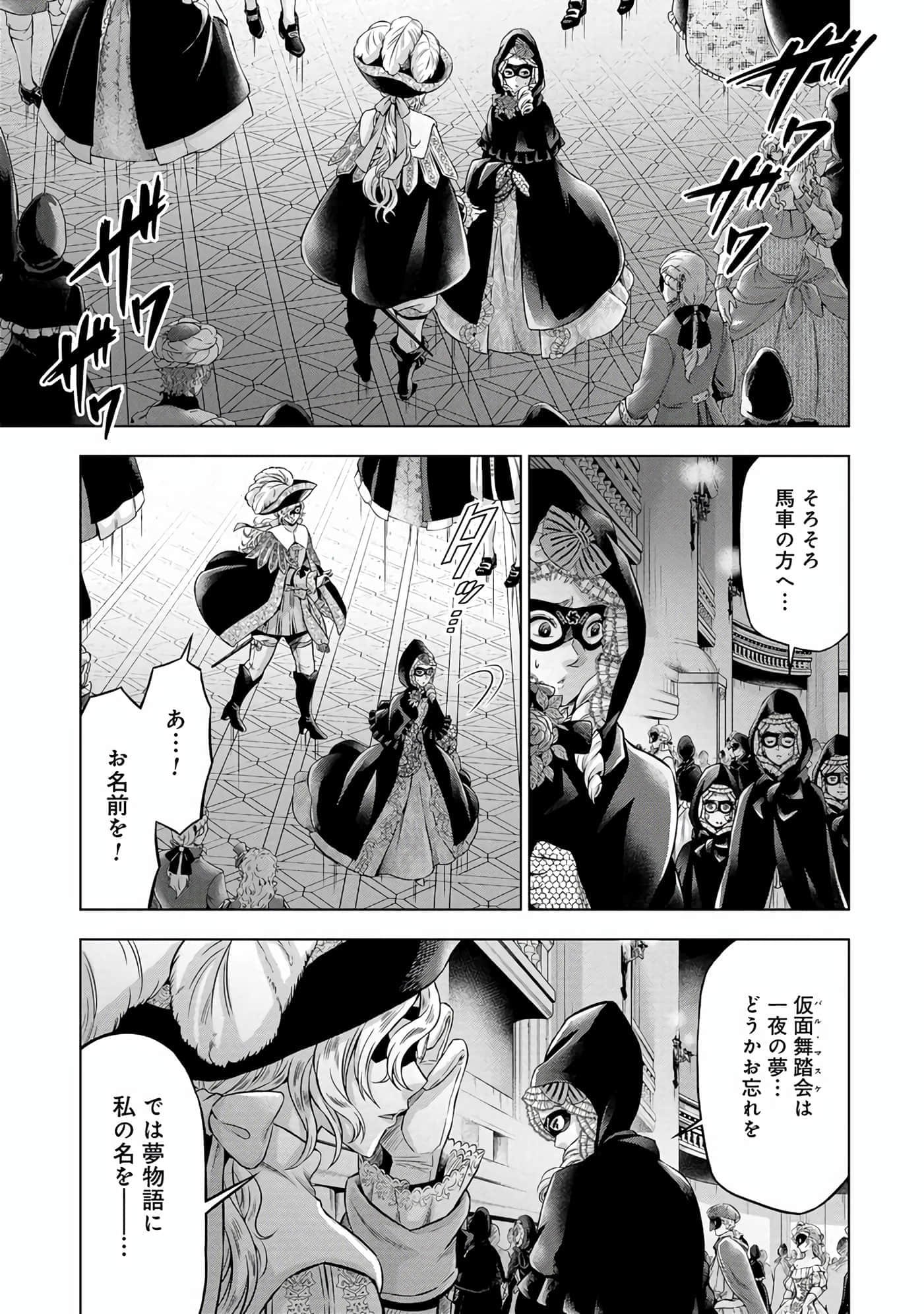 第 82 页