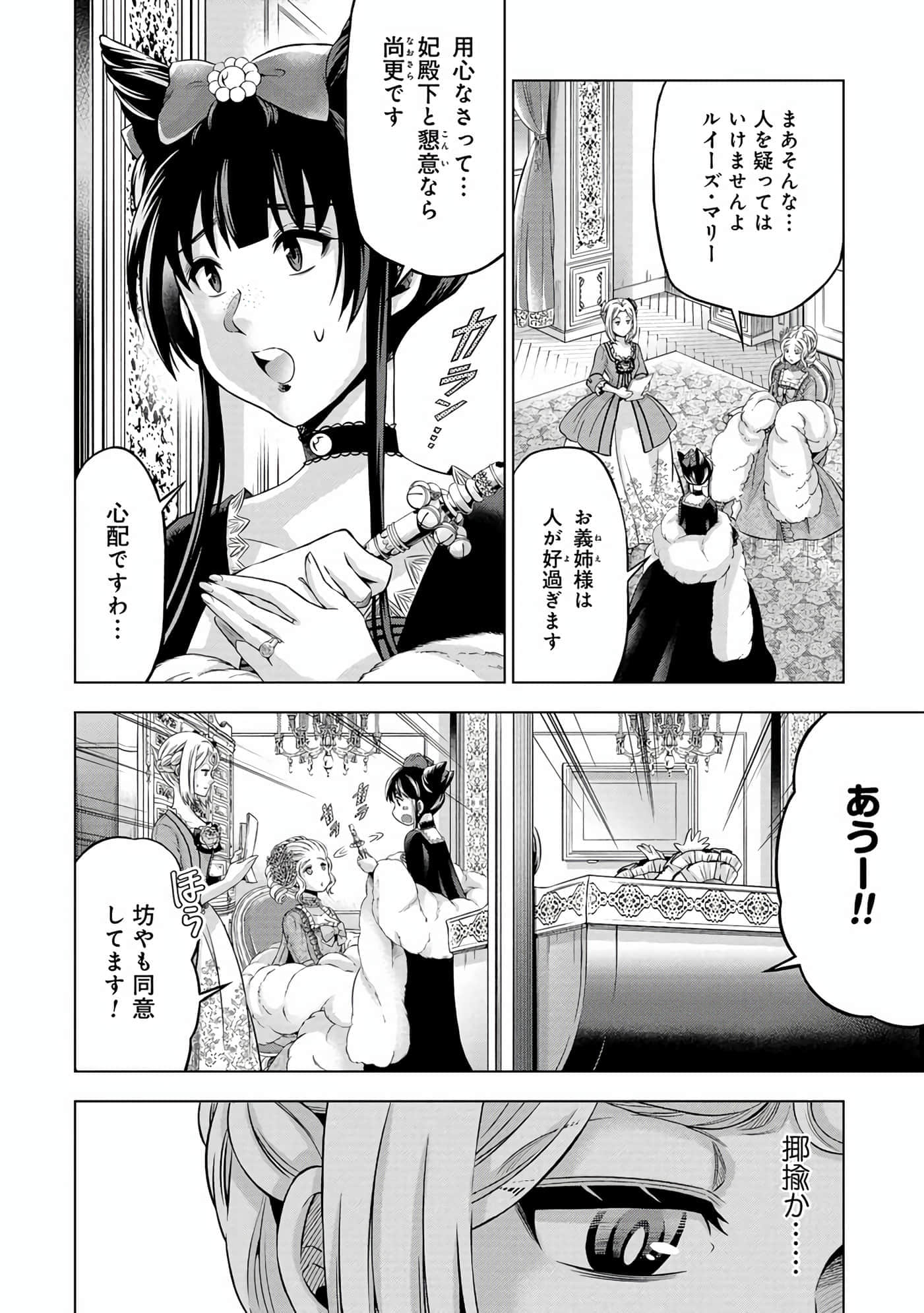 第 89 页