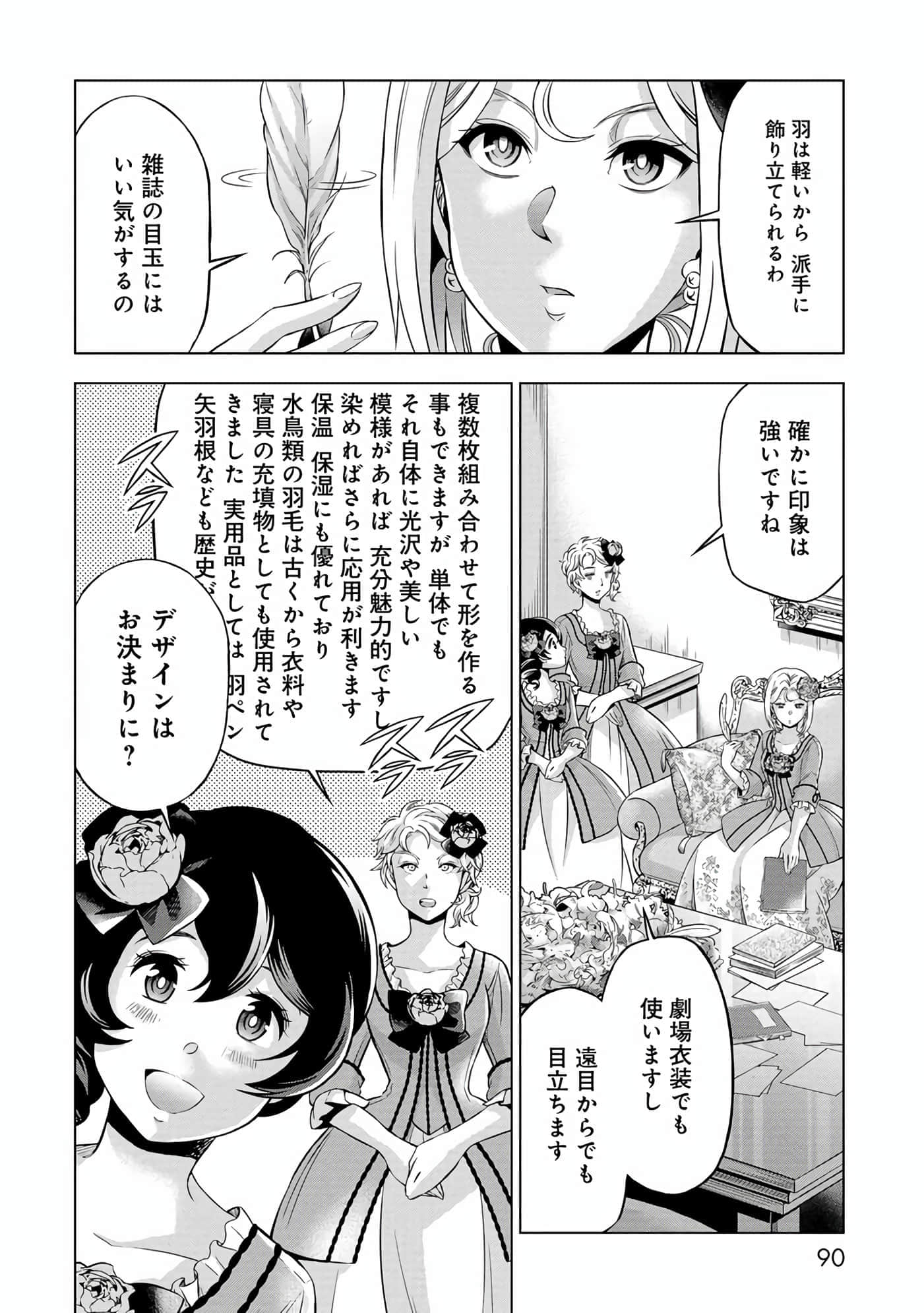 第 91 页