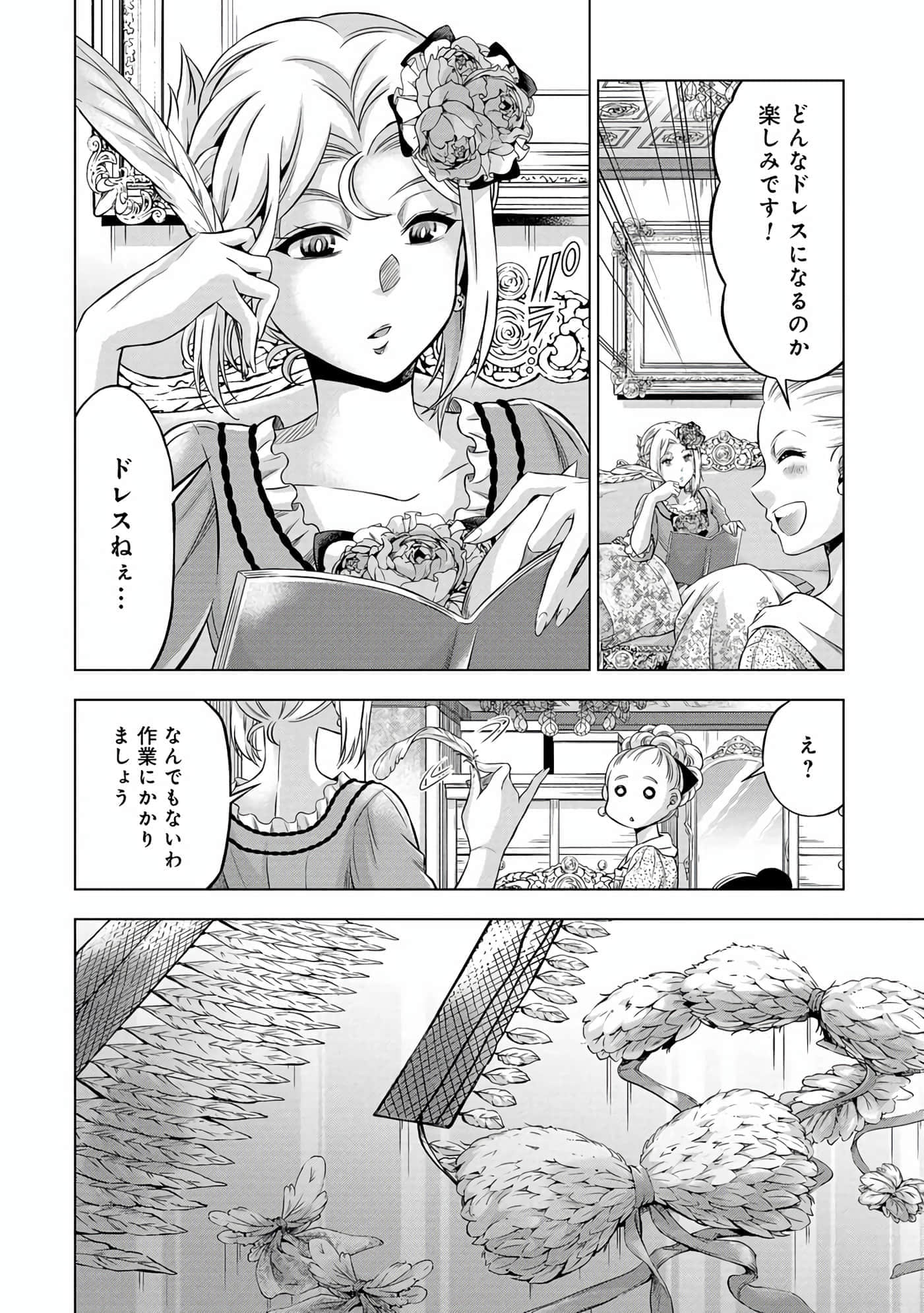 第 93 页