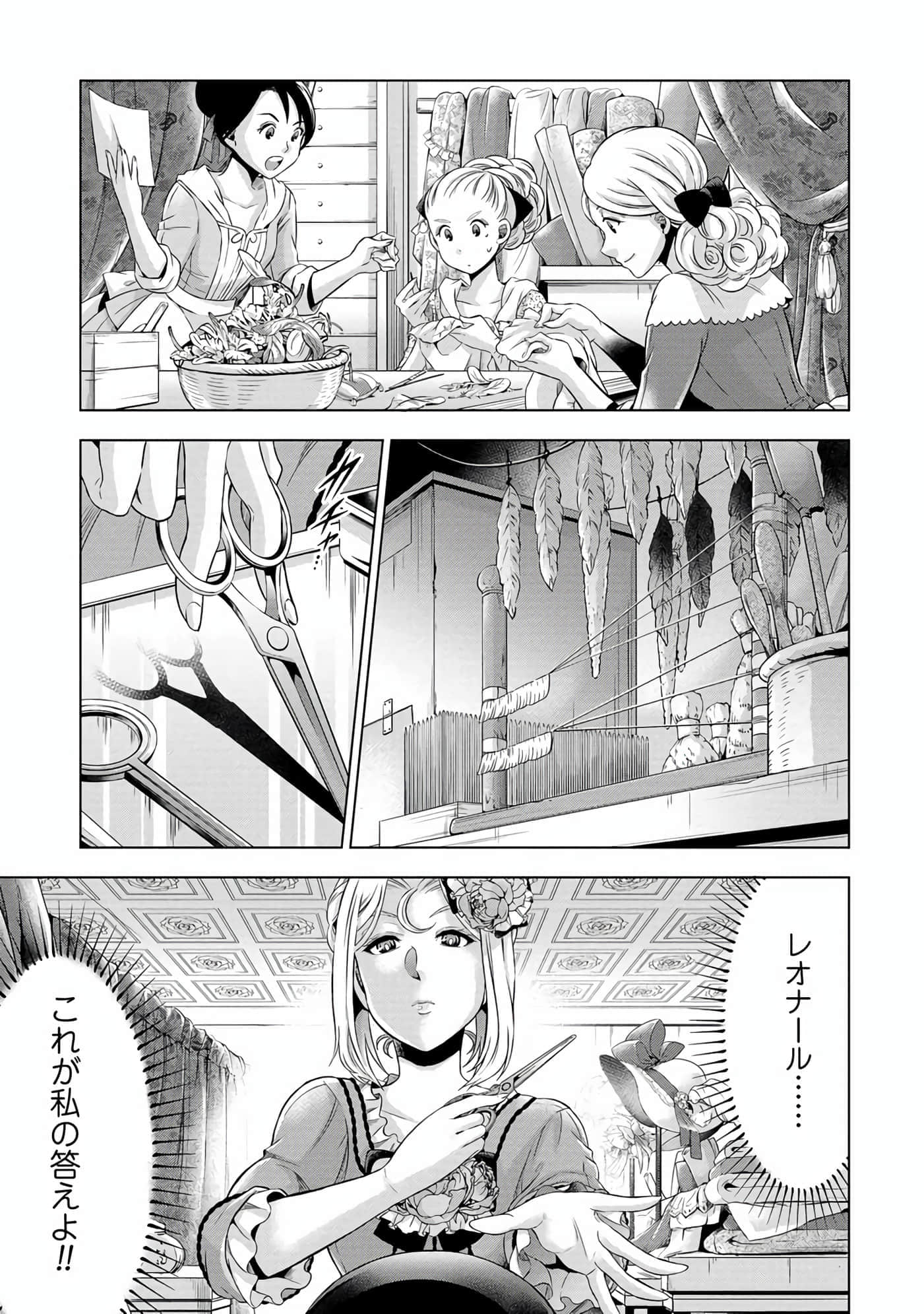 第 94 页