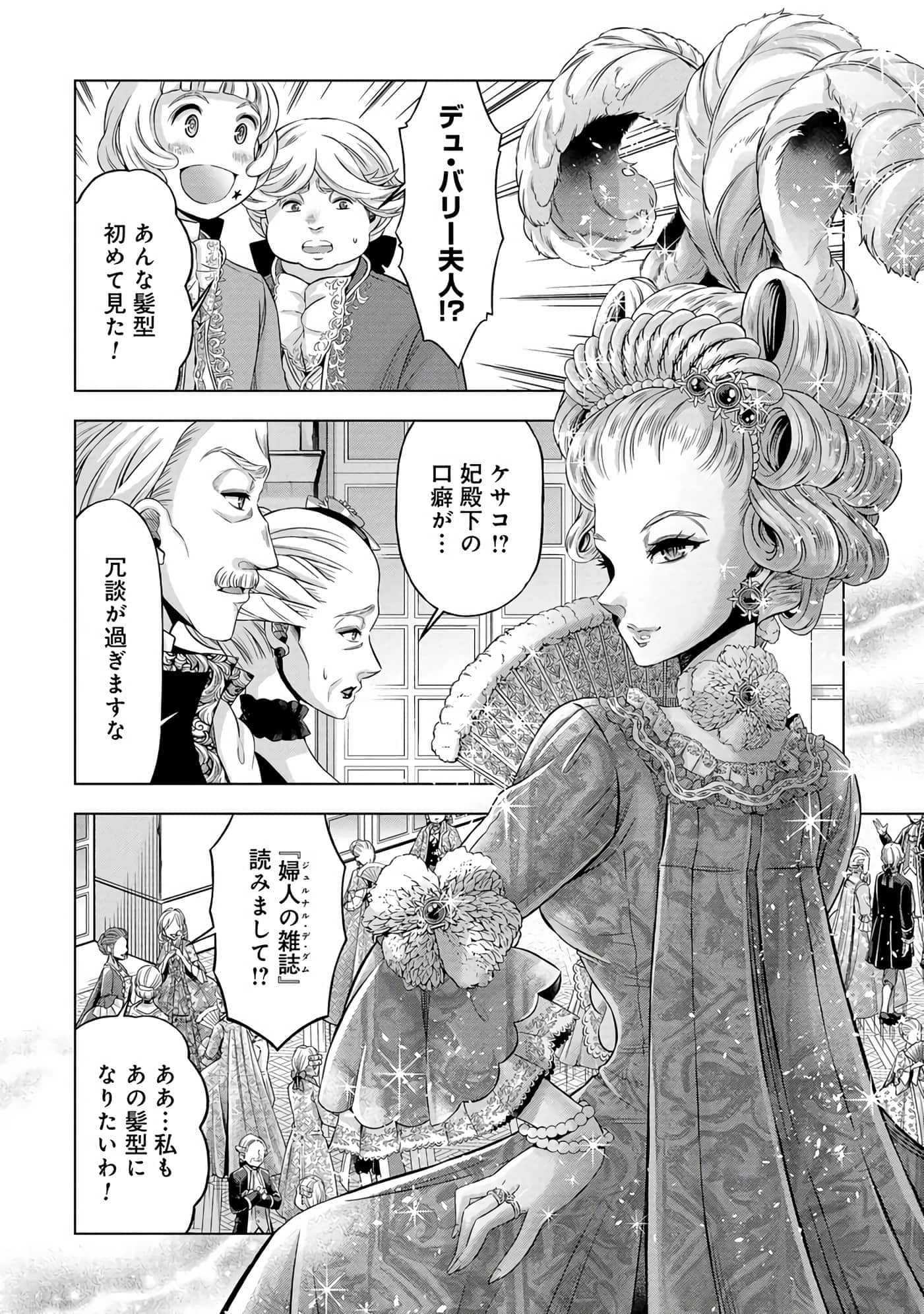 第 97 页