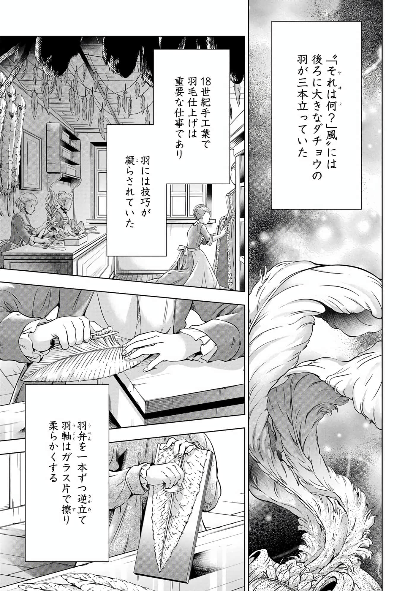 第 98 页