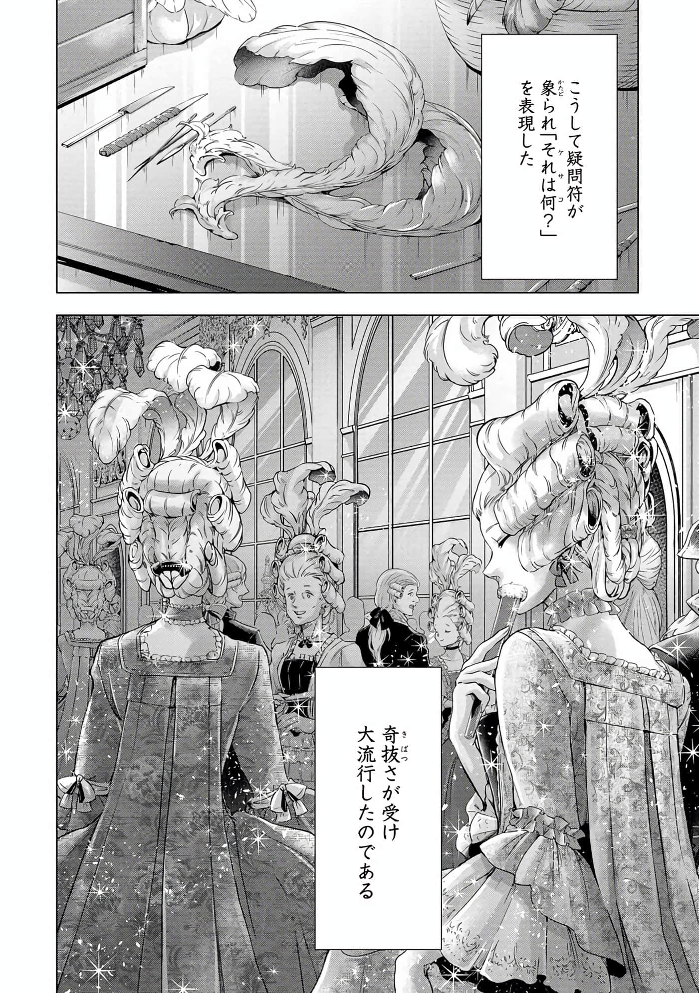 第 99 页