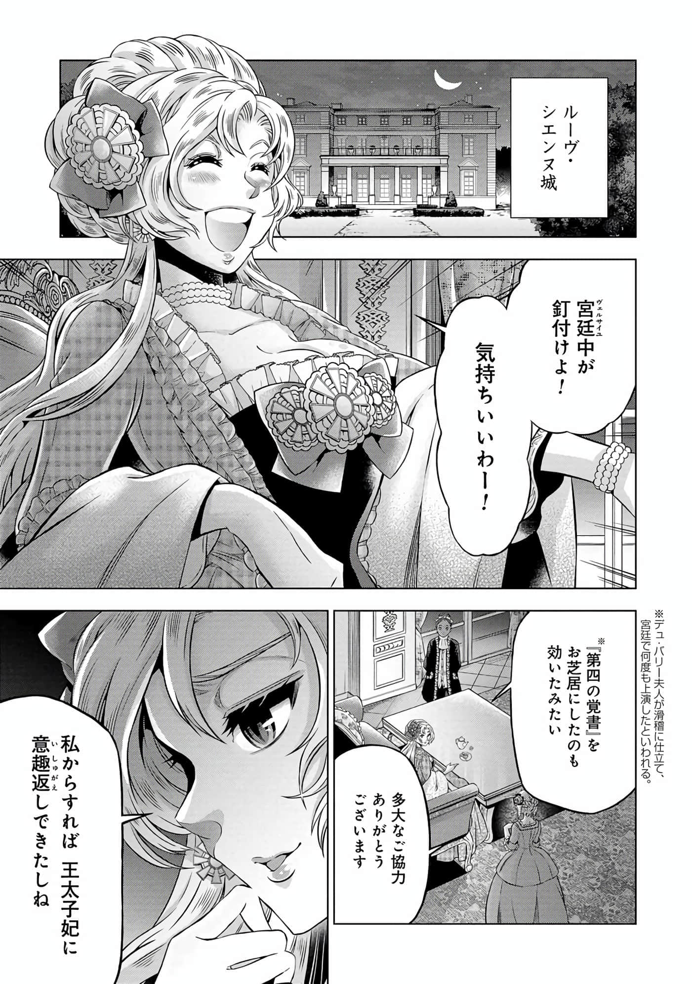 第 100 页
