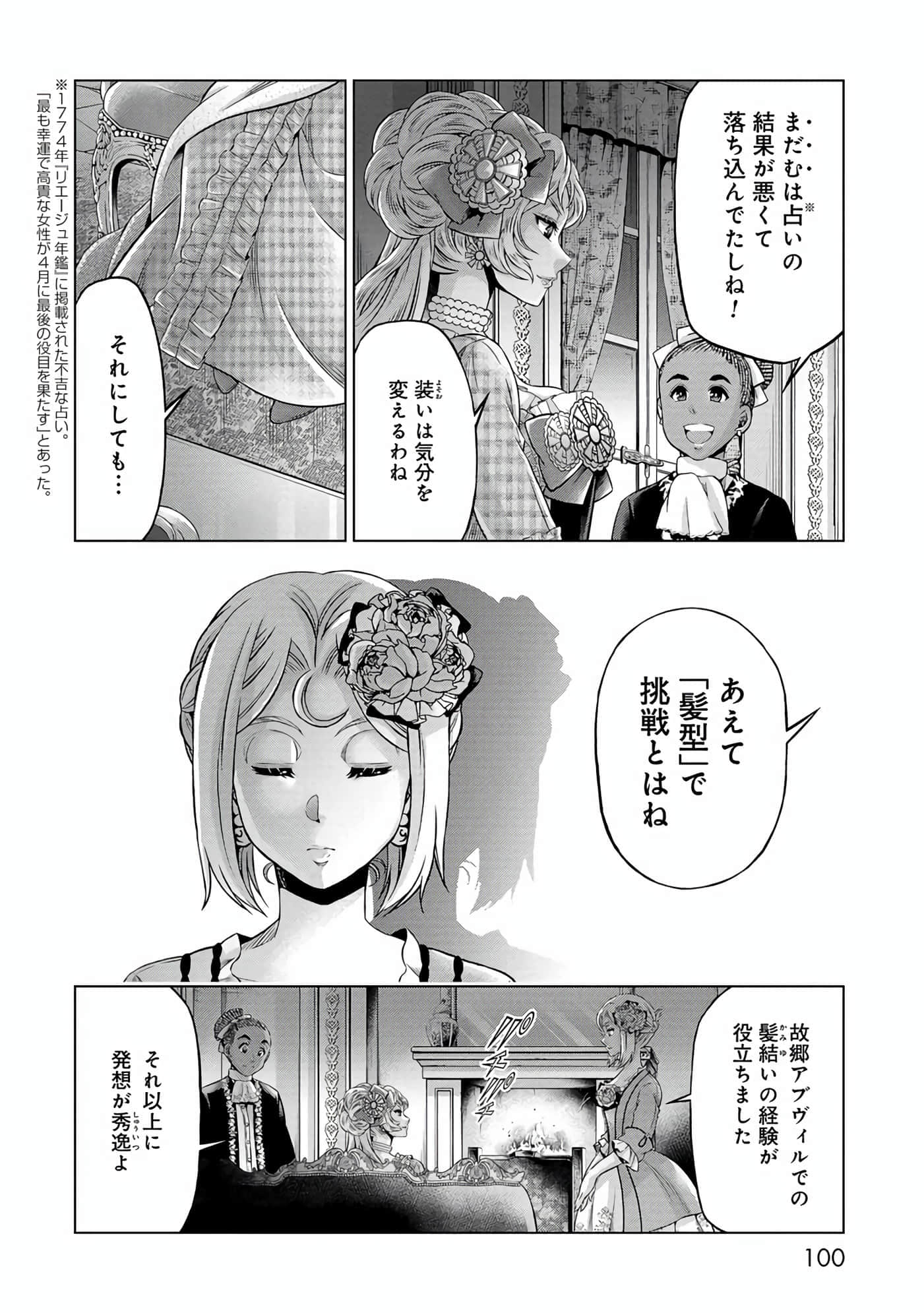 第 101 页