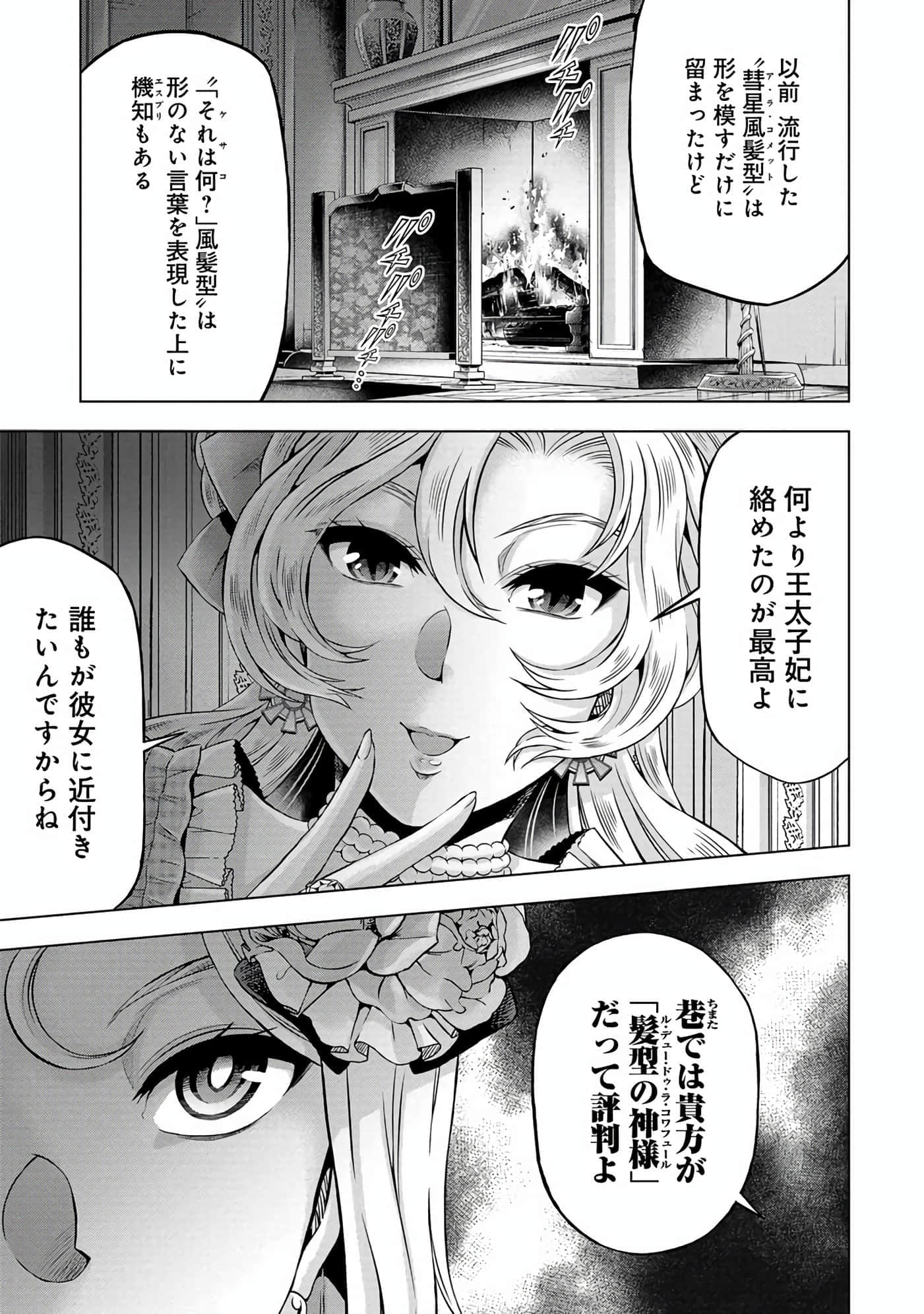 第 102 页