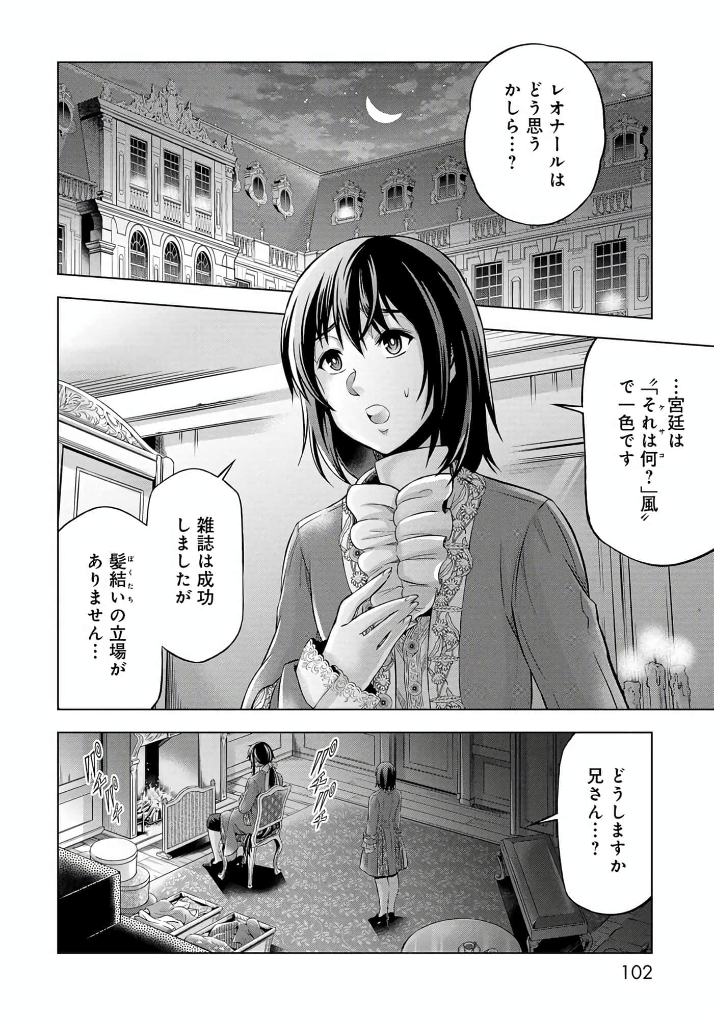 第 103 页