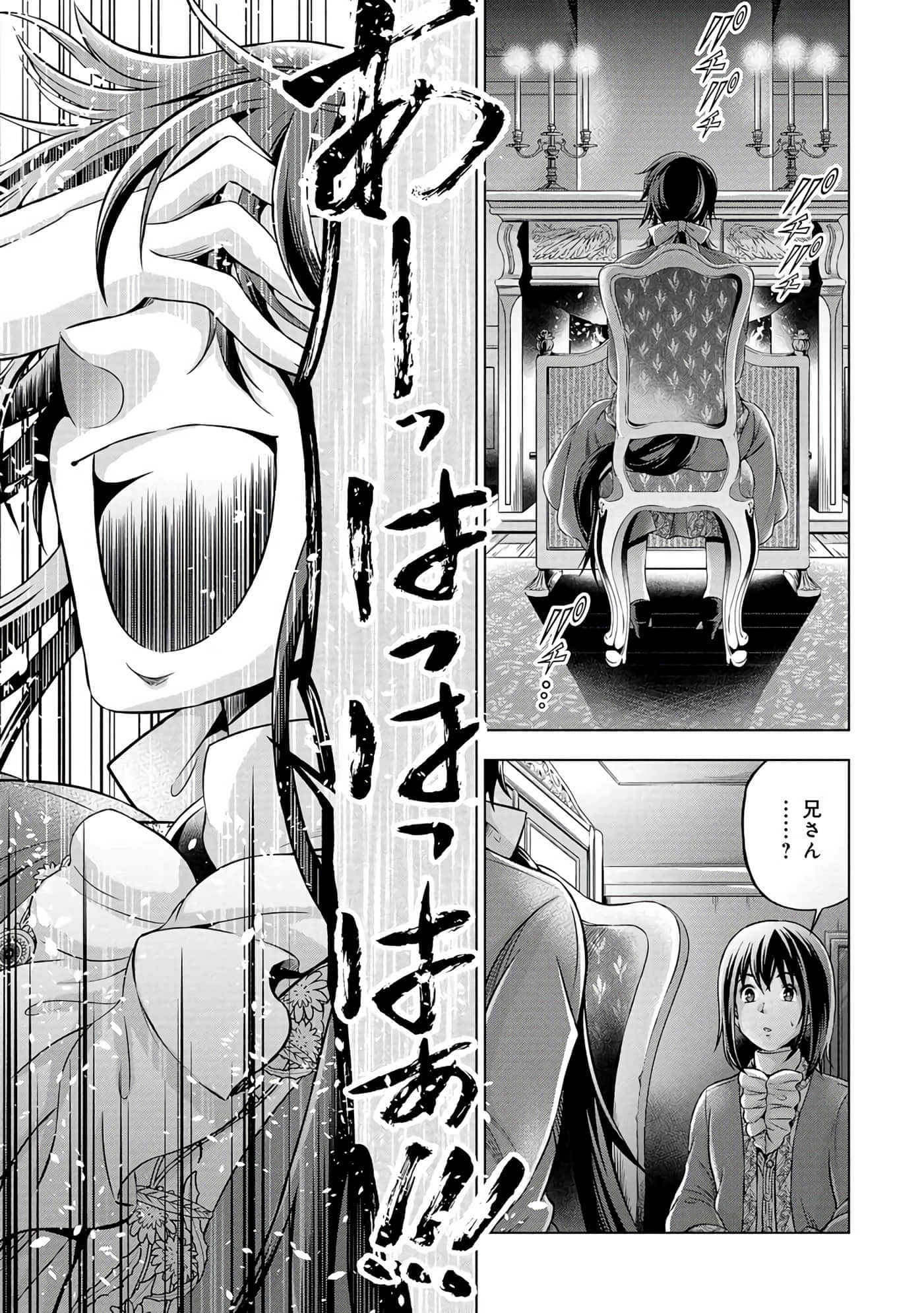 第 104 页