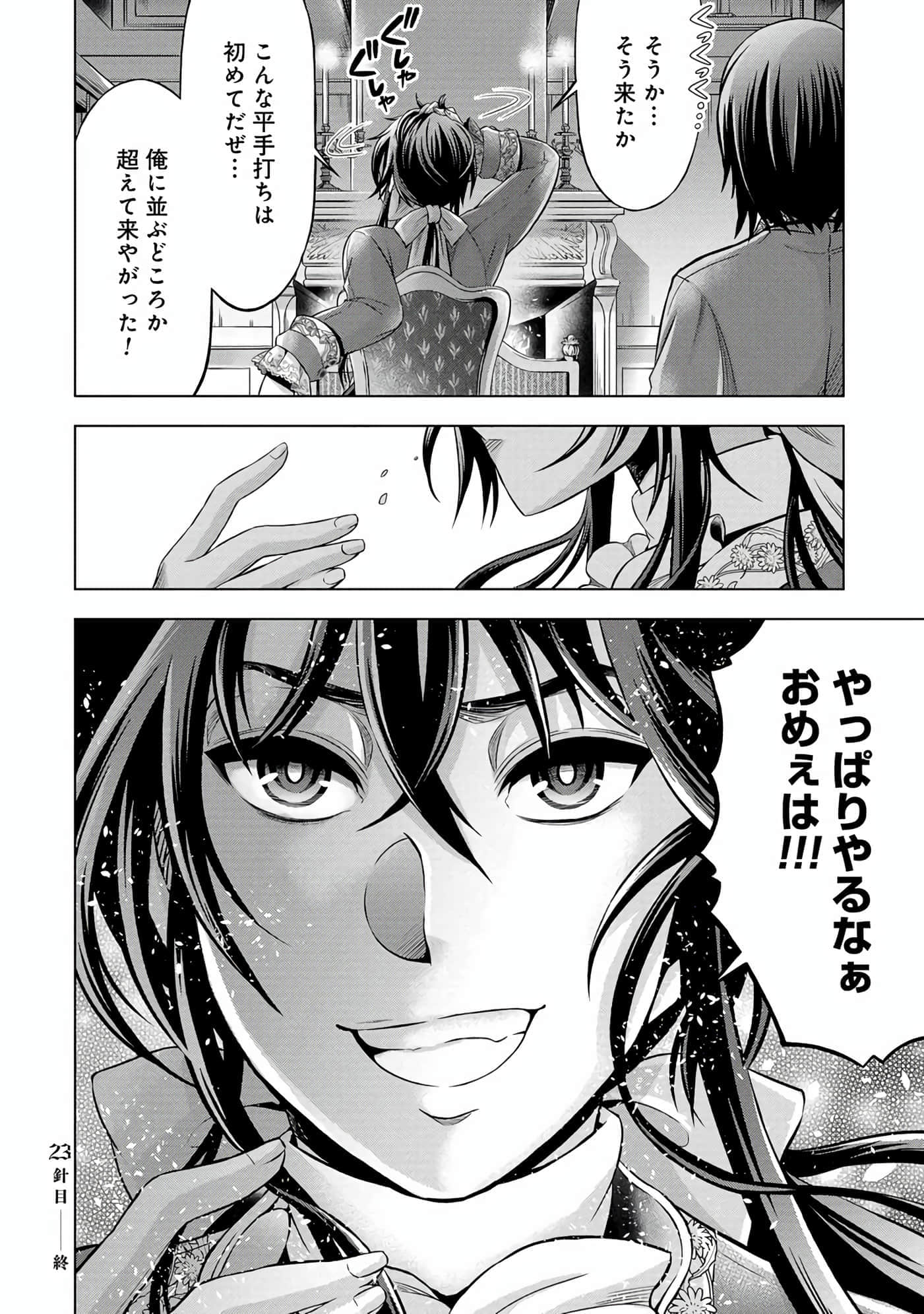 第 105 页