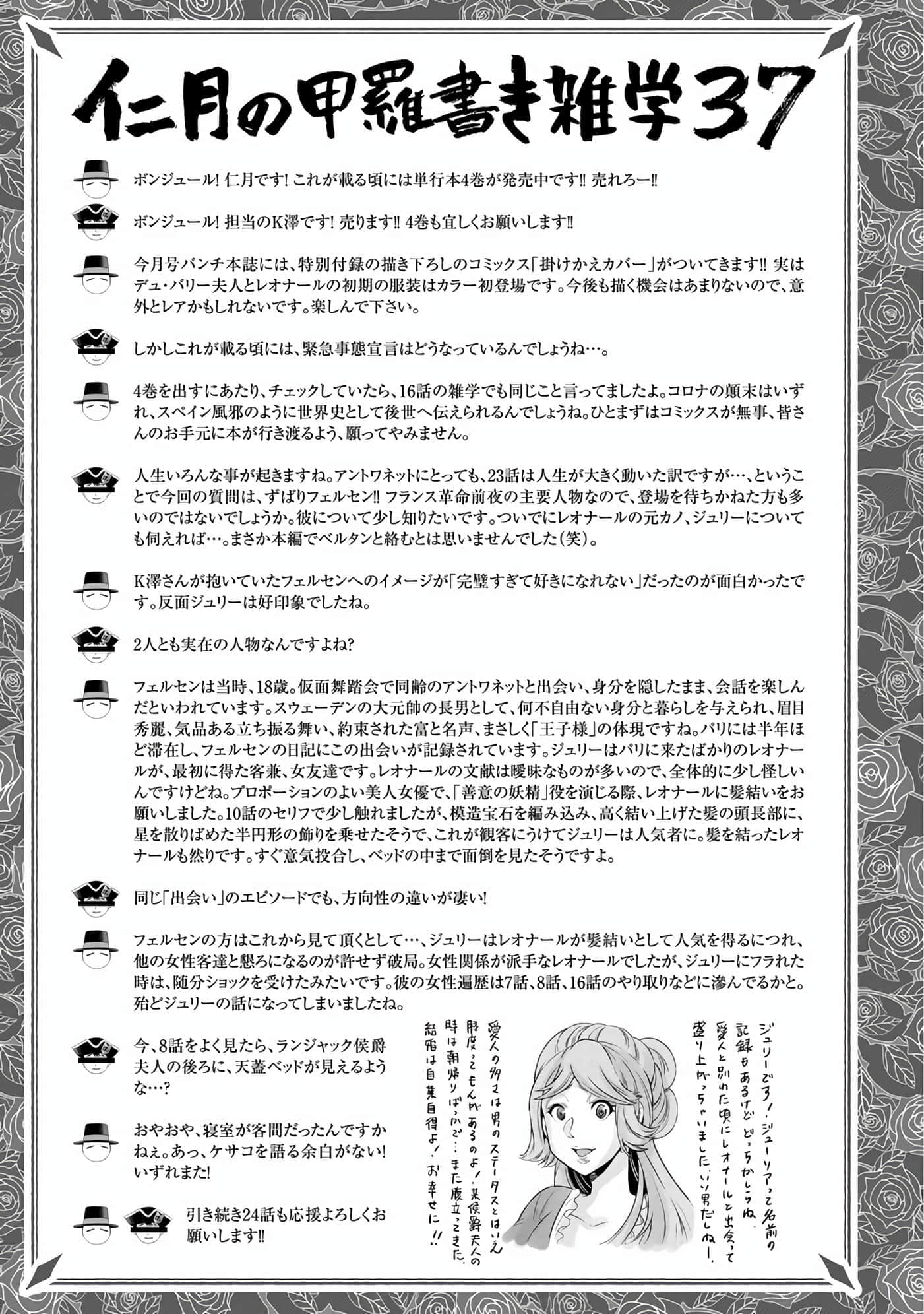 第 106 页