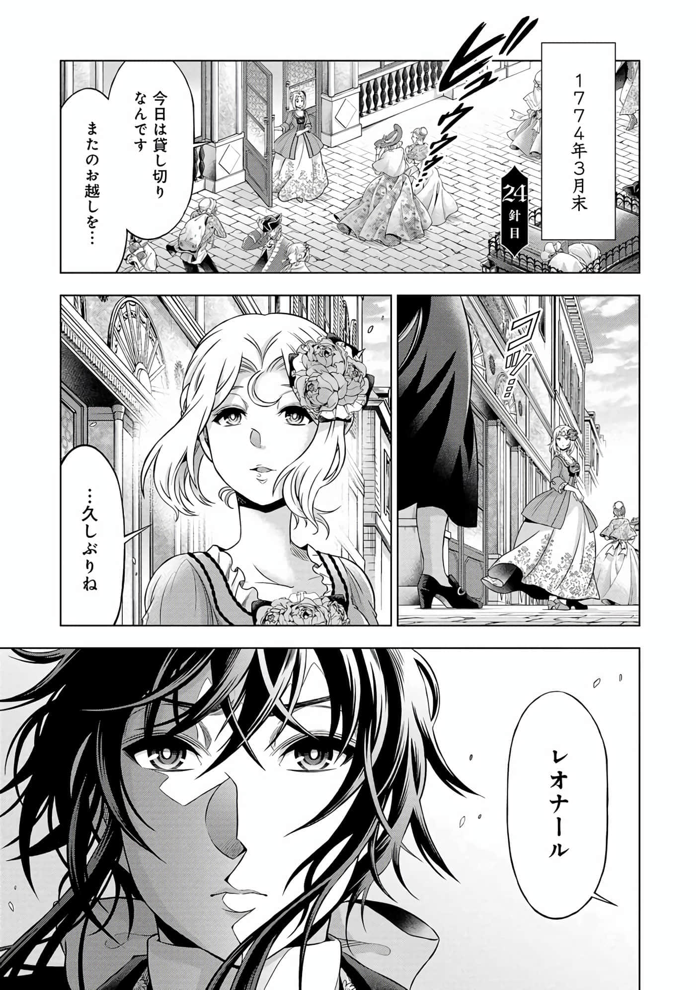 第 108 页