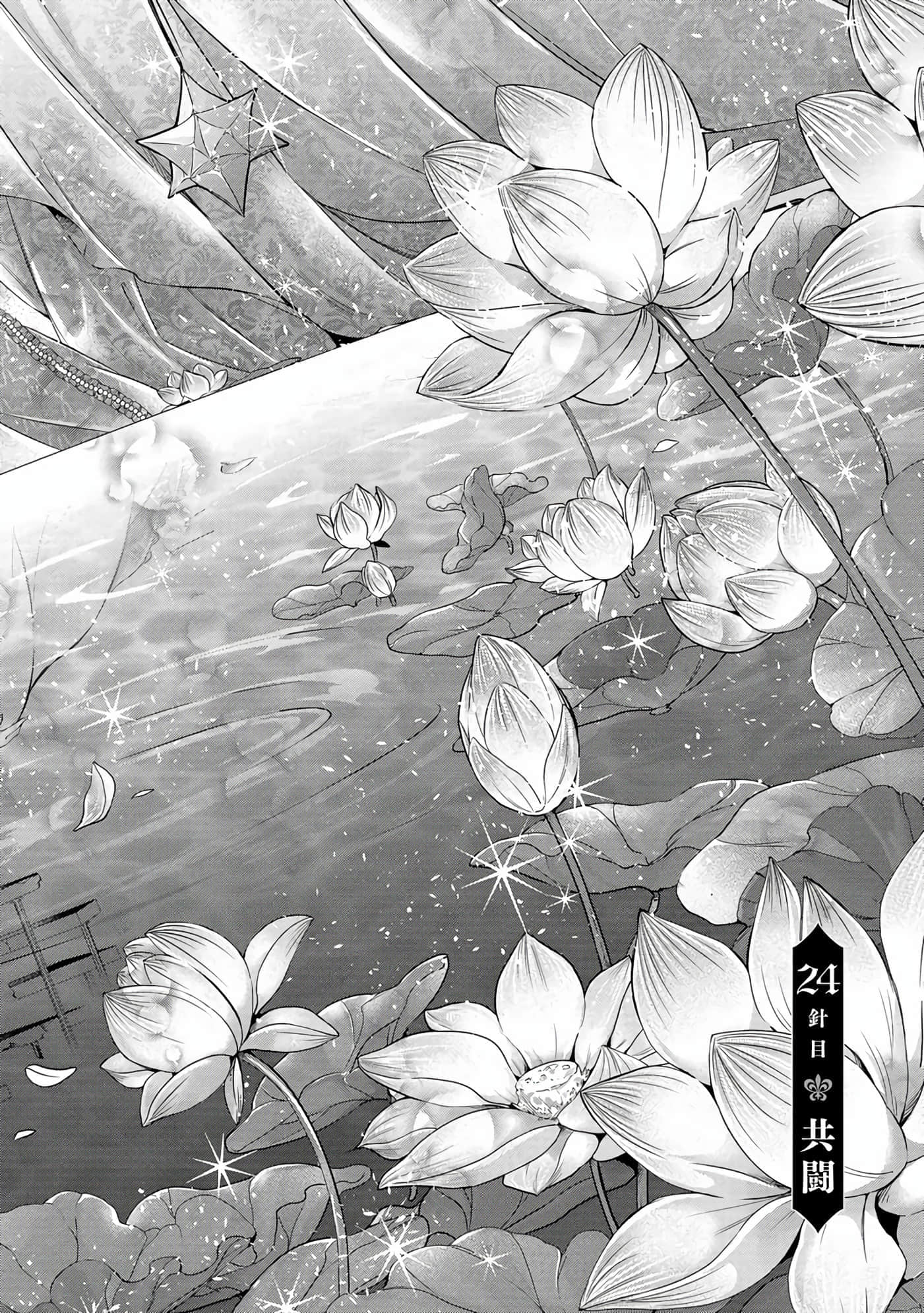第 109 页