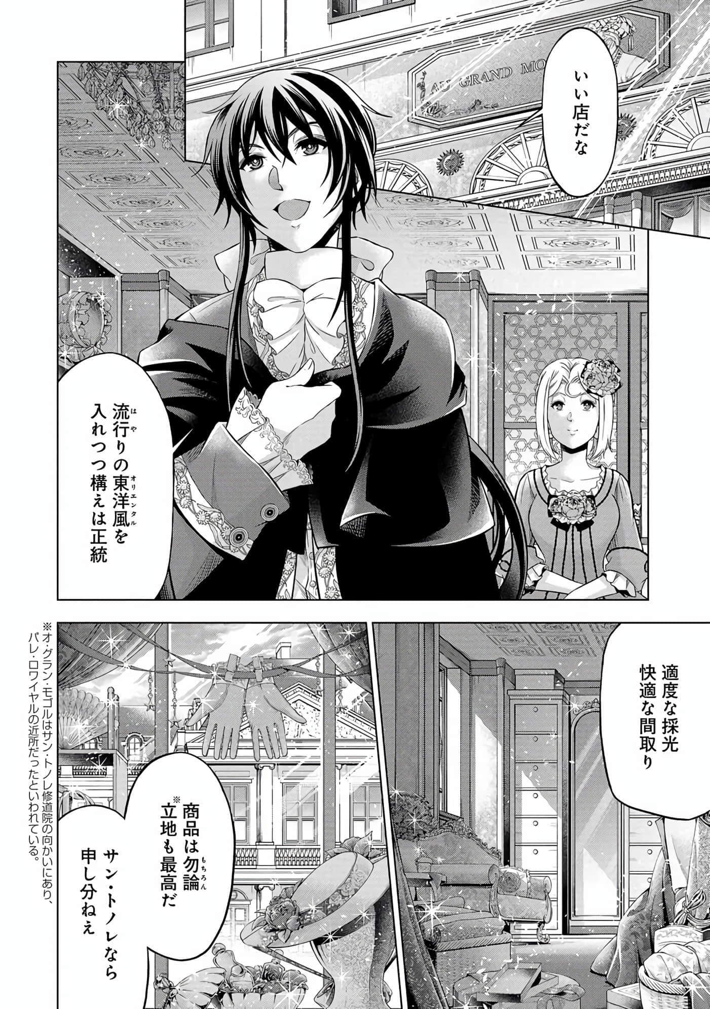 第 111 页