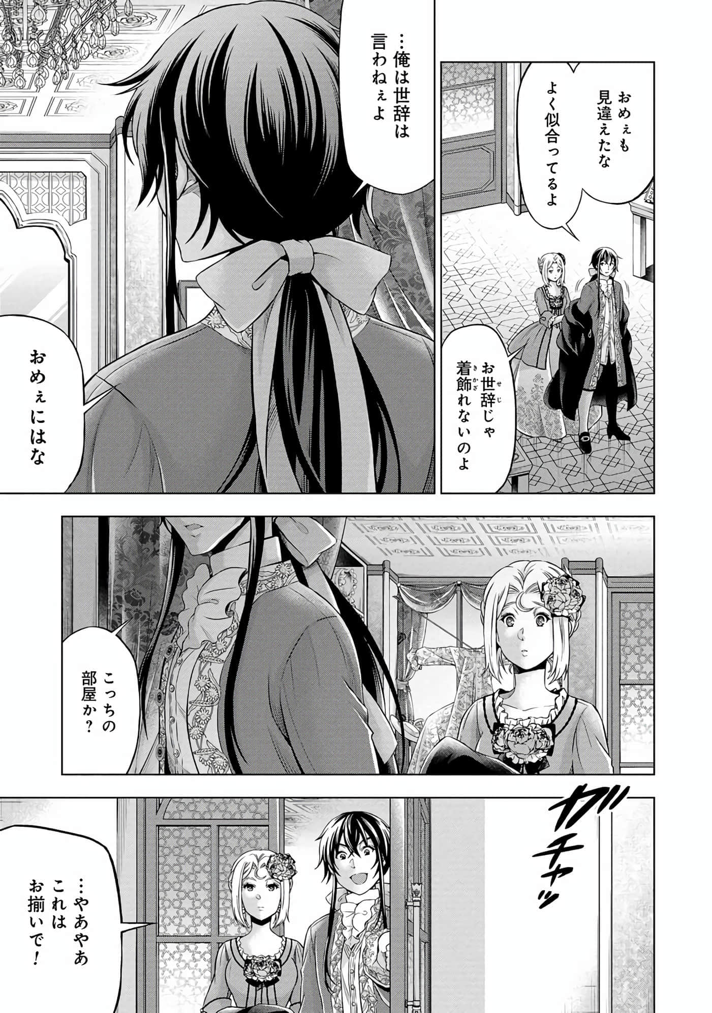 第 112 页