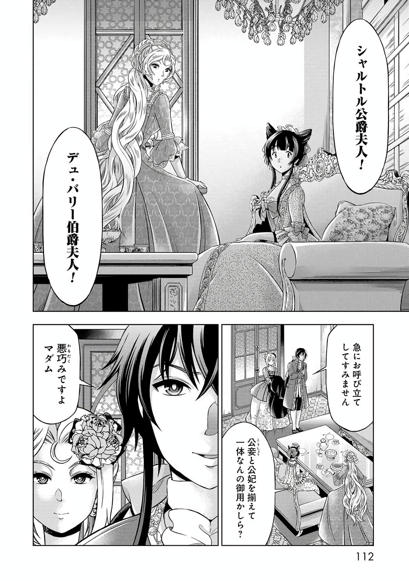 第 113 页