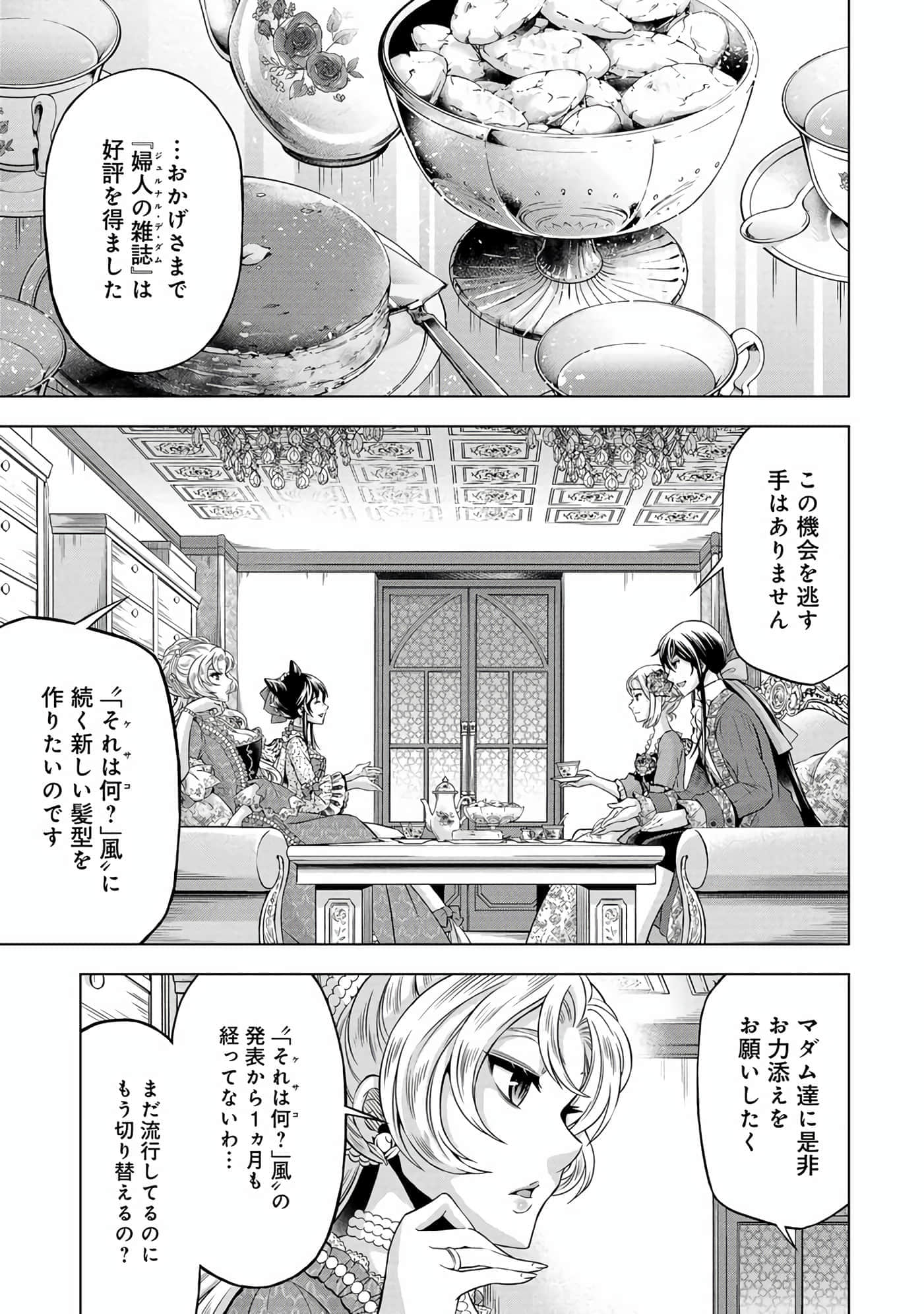 第 114 页