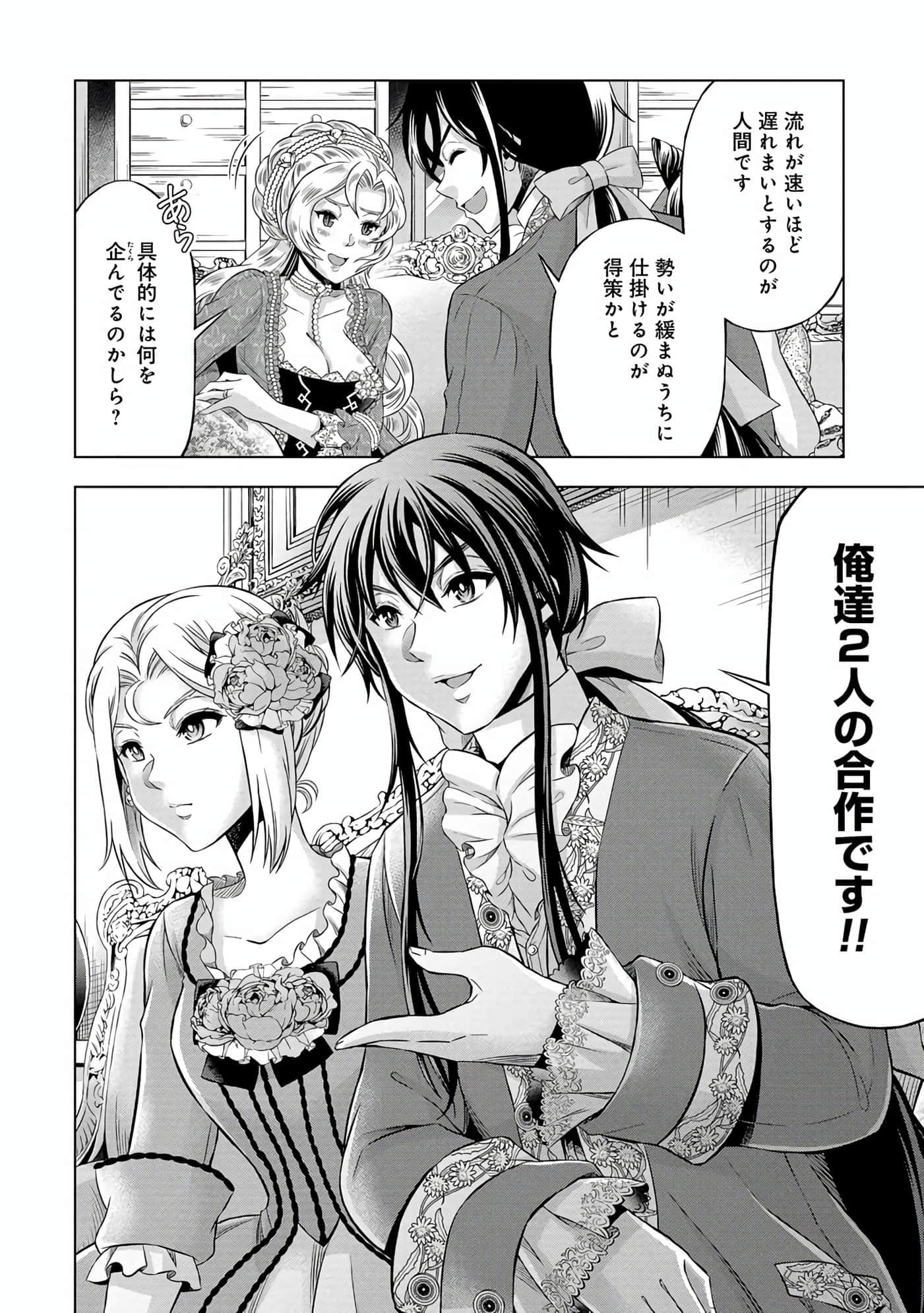 第 115 页