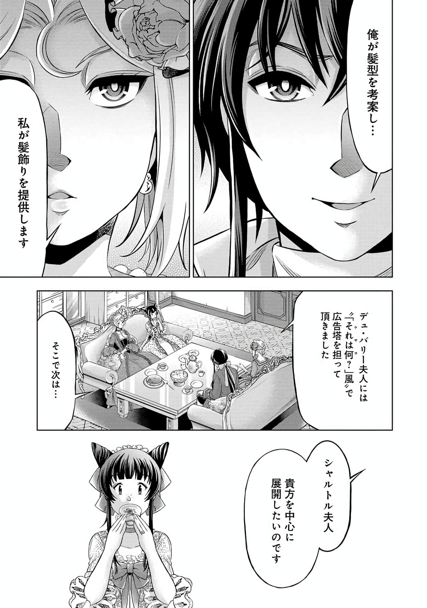 第 116 页