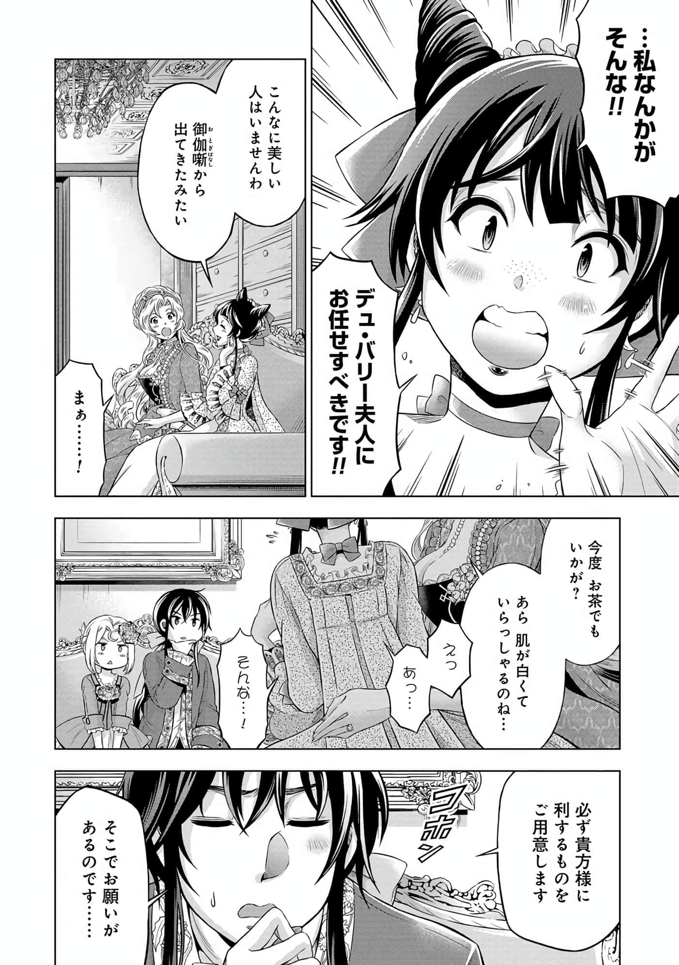 第 117 页