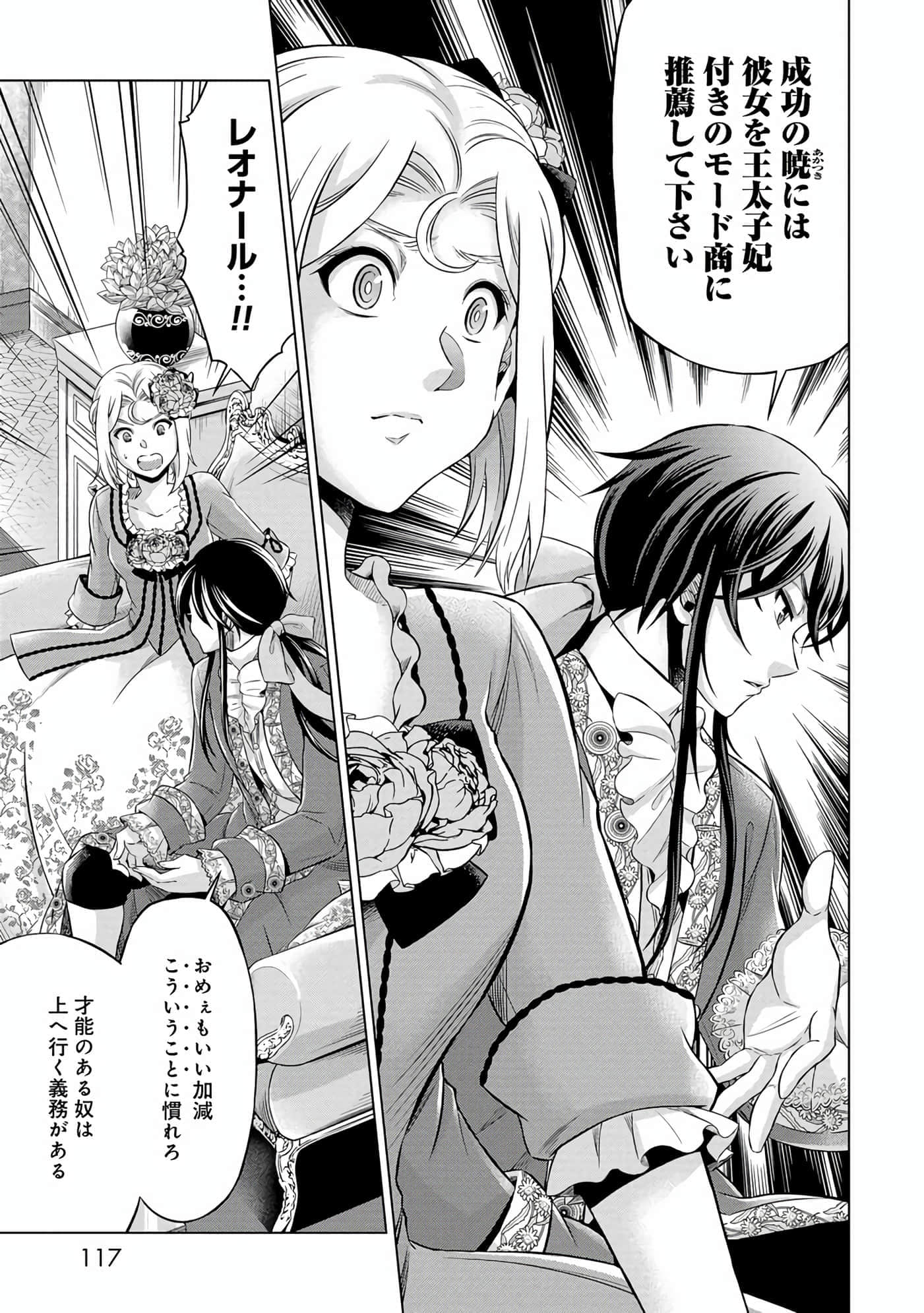 第 118 页