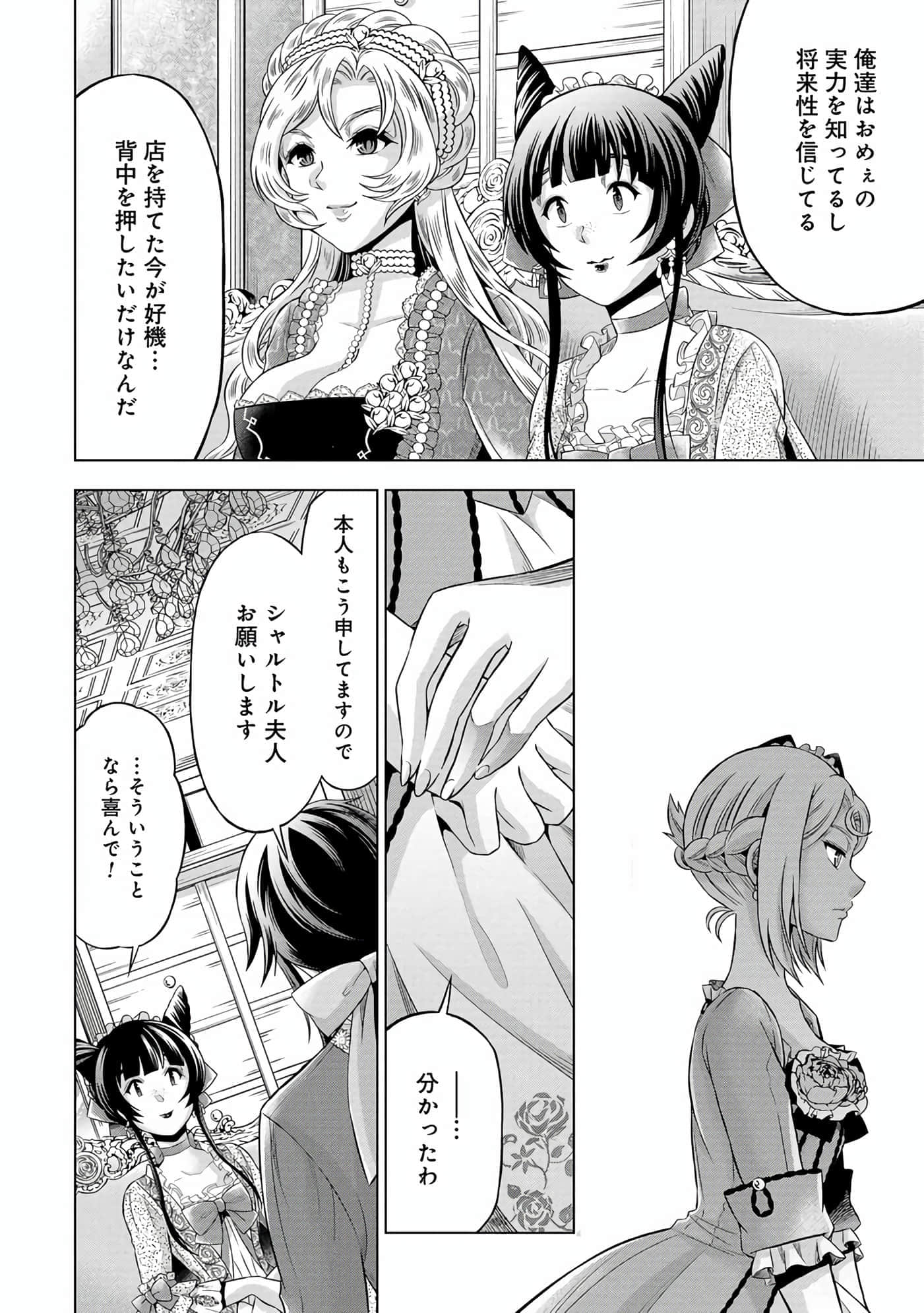 第 119 页