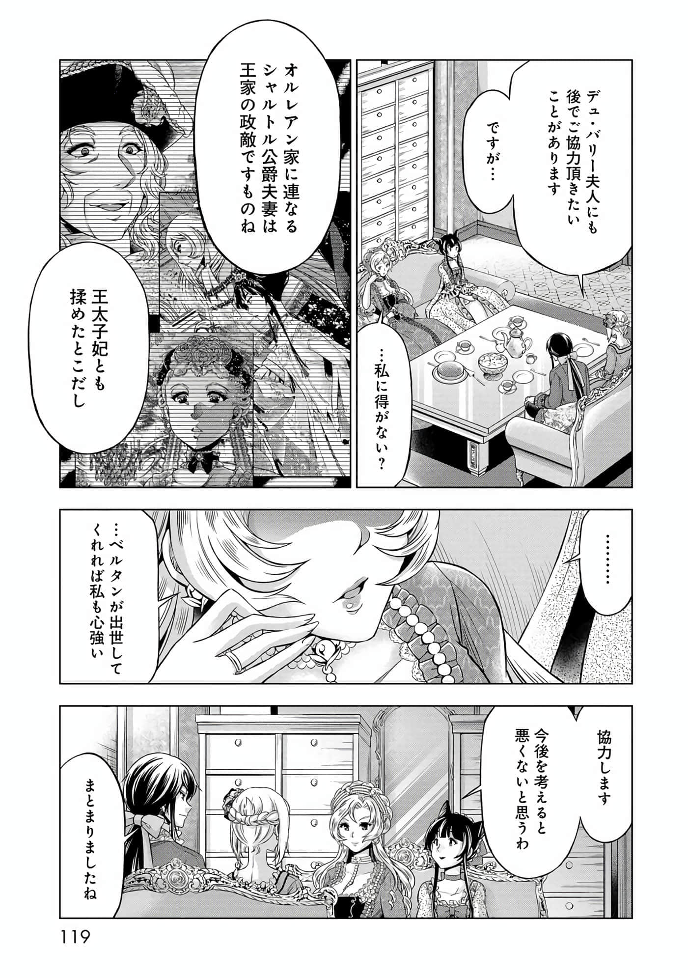 第 120 页