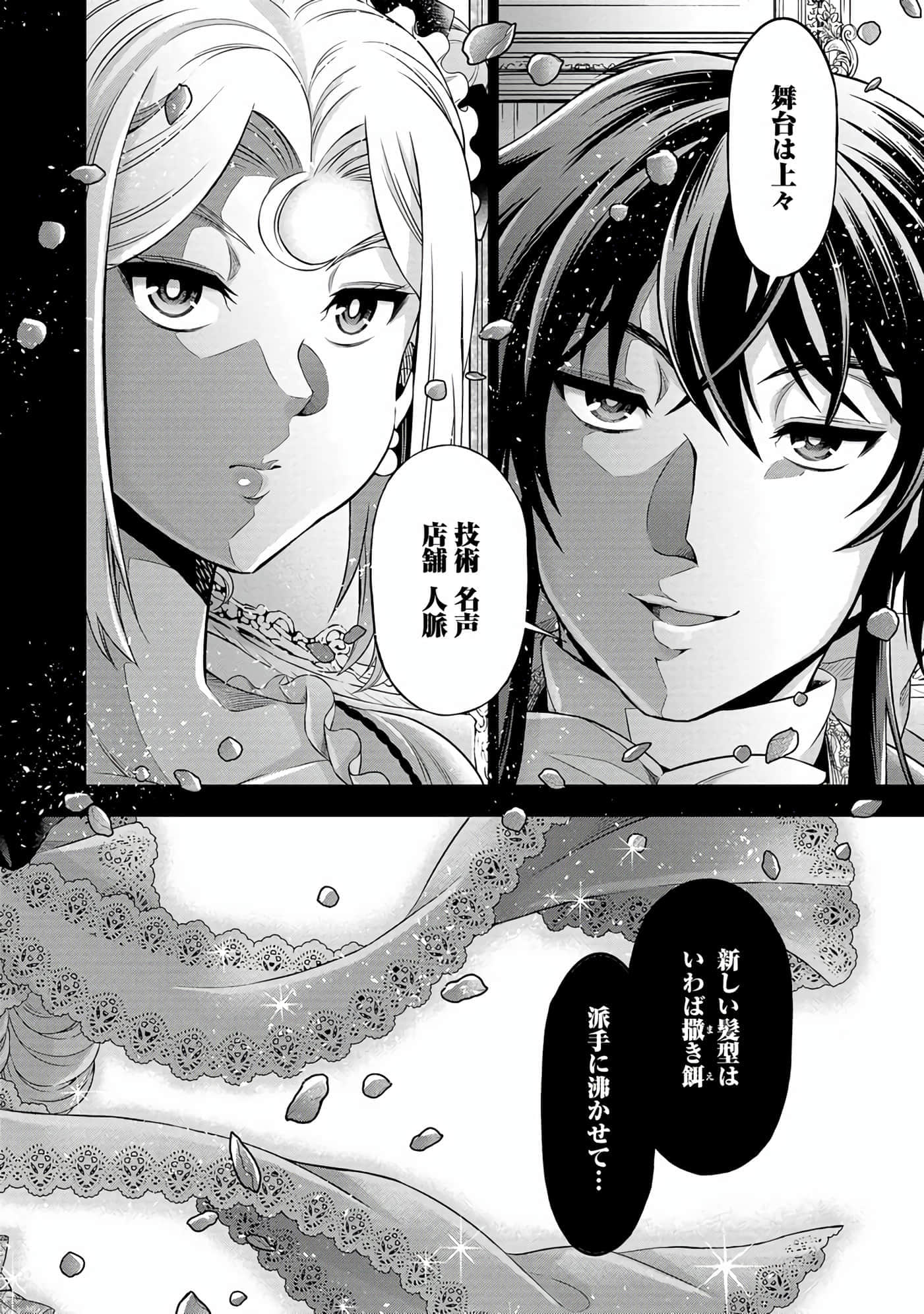 第 121 页