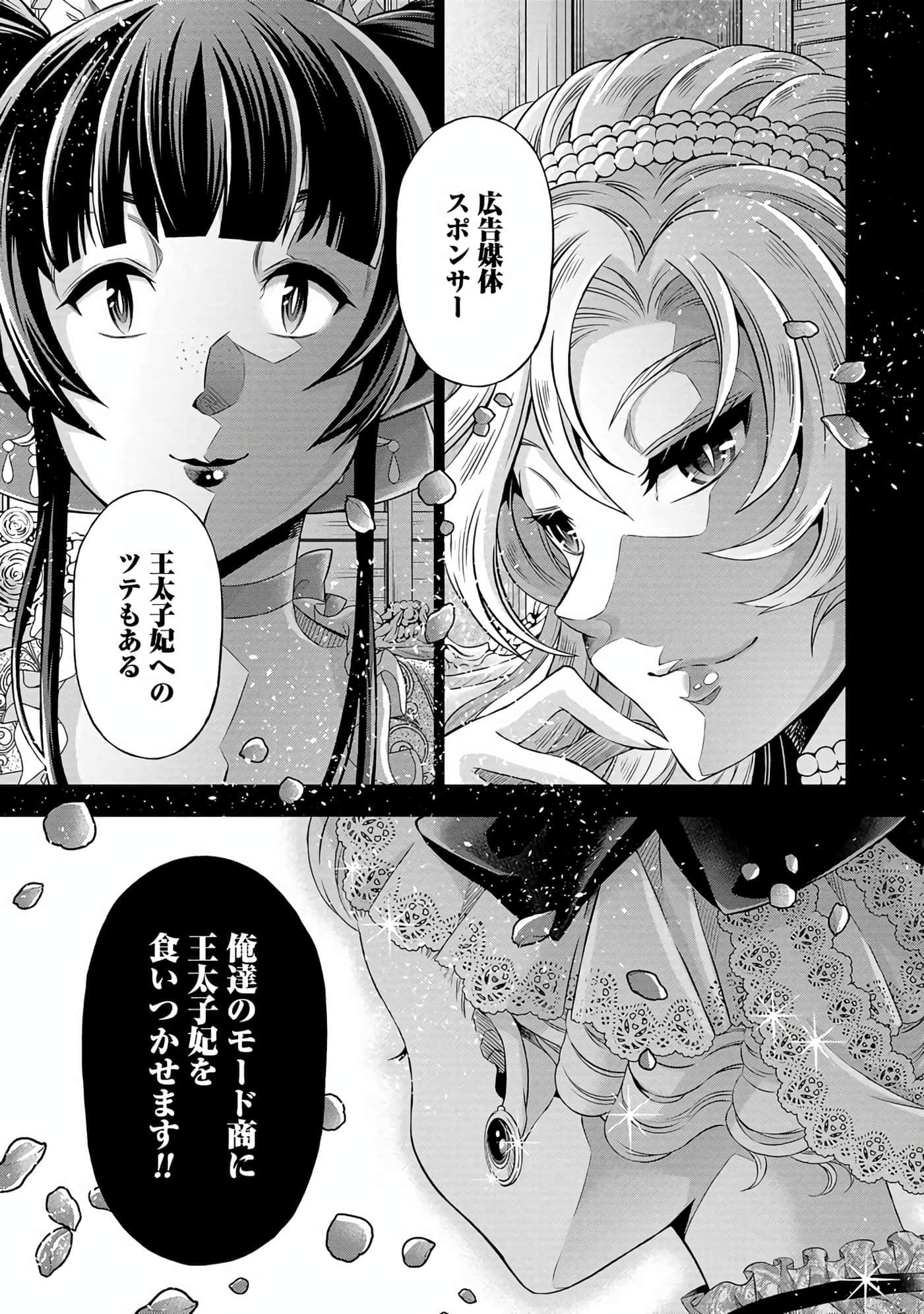 第 122 页