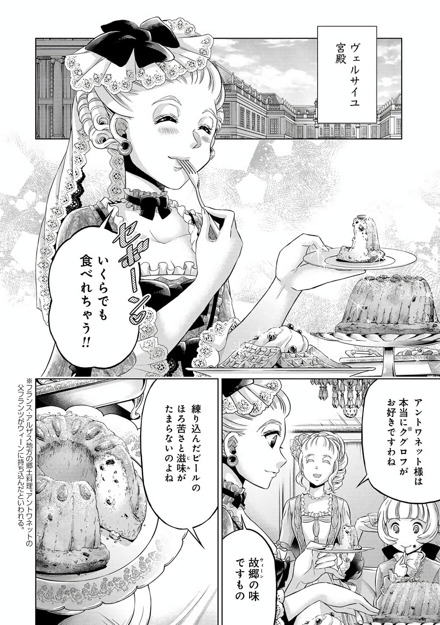 第 123 页