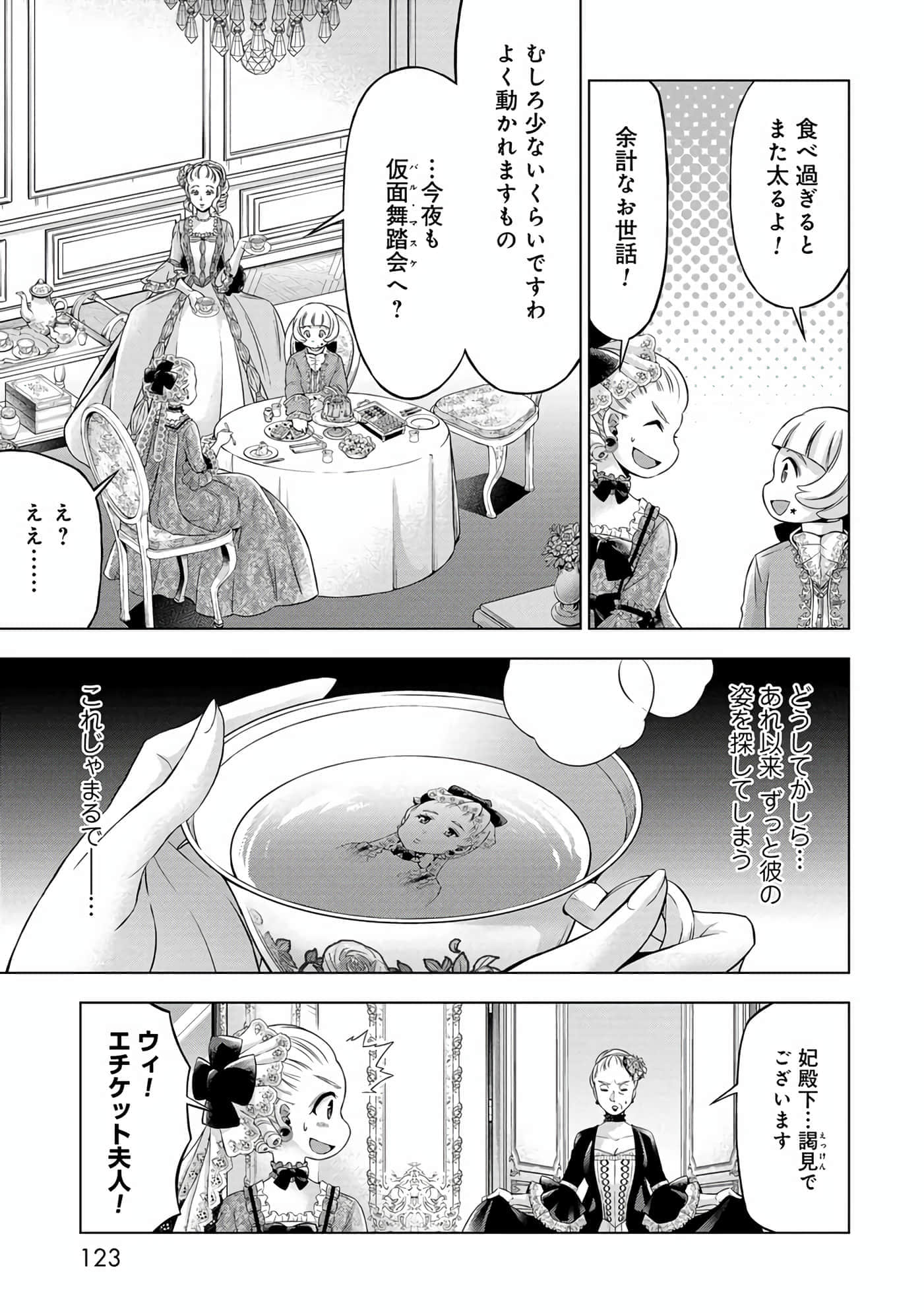 第 124 页