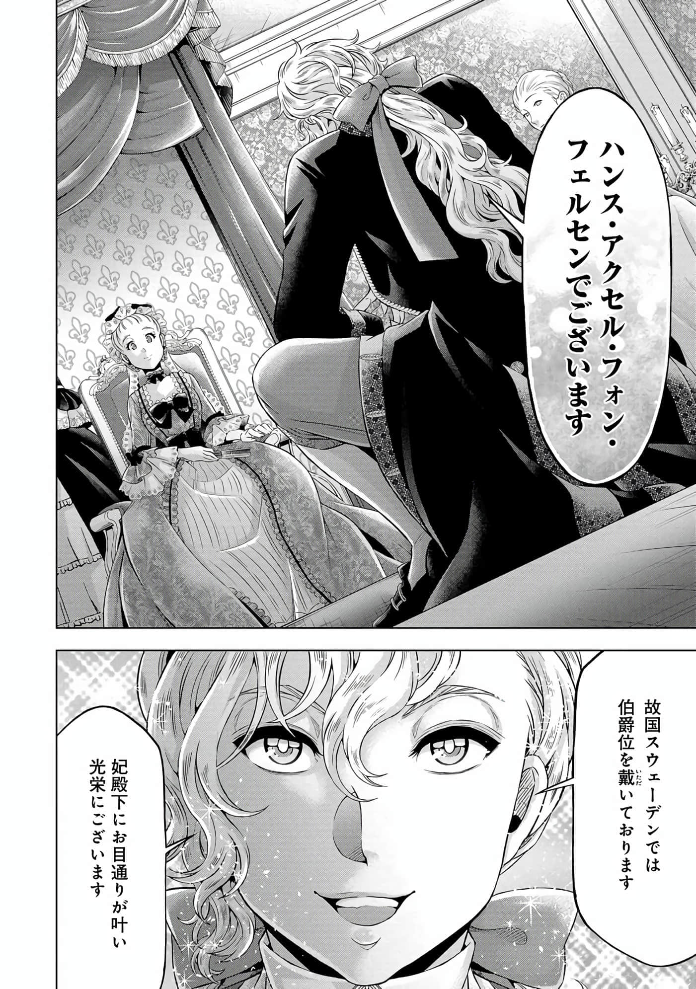 第 125 页